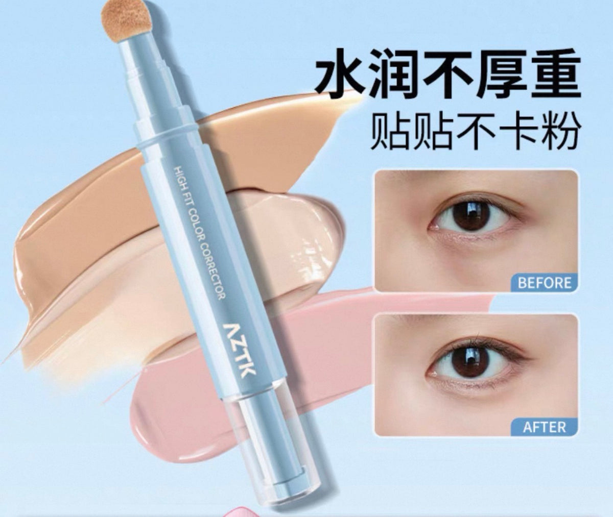 AZTK High Fit Color Corrector Pen | Bunni Beauty