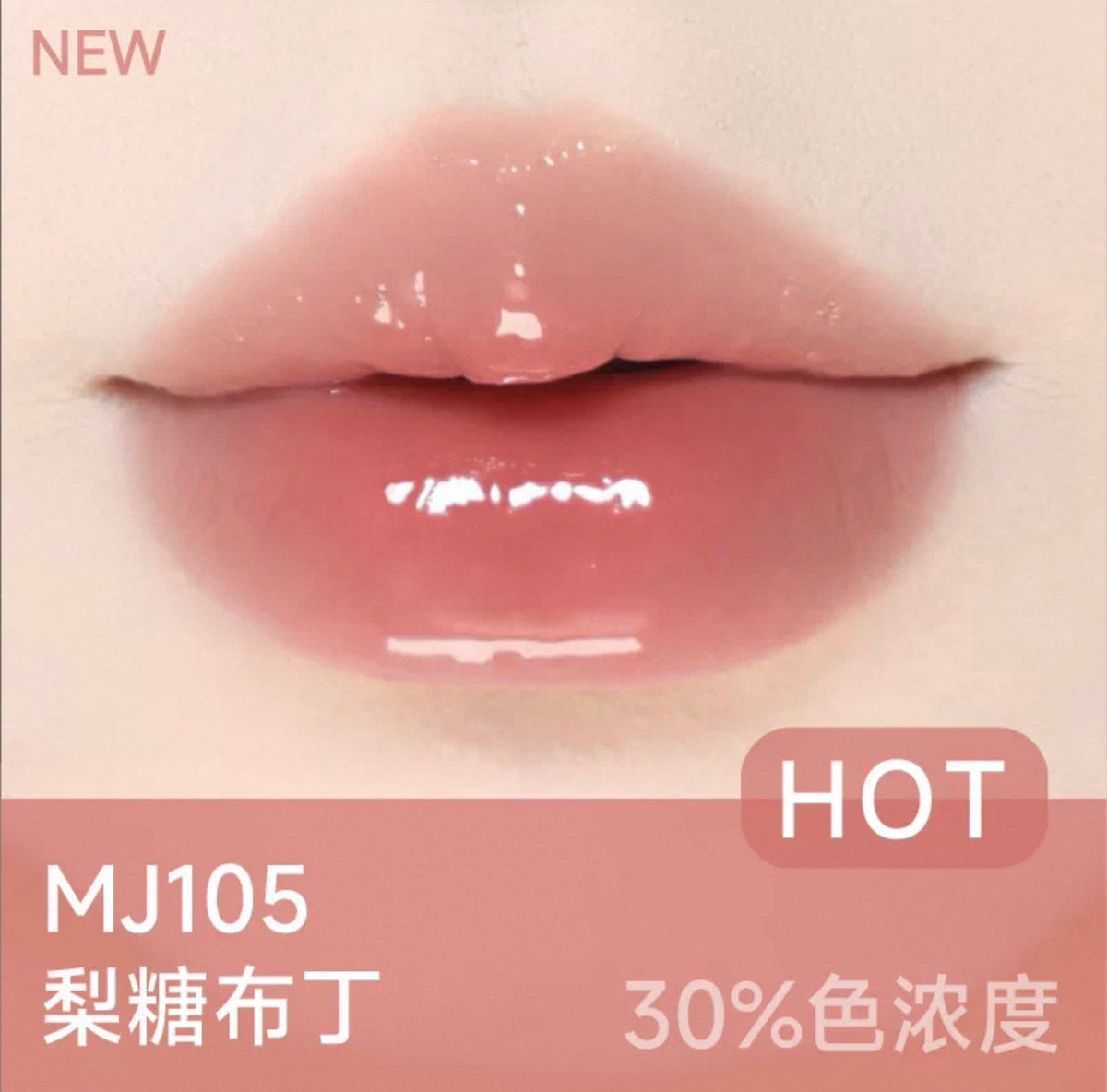 AZTK Meltykiss Jelly Gloss Lipstick | Bunni Beauty