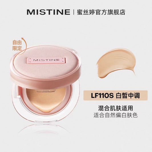 Mistine Soft Matte Essence Air Cushion Special Edition | Bunni Beauty