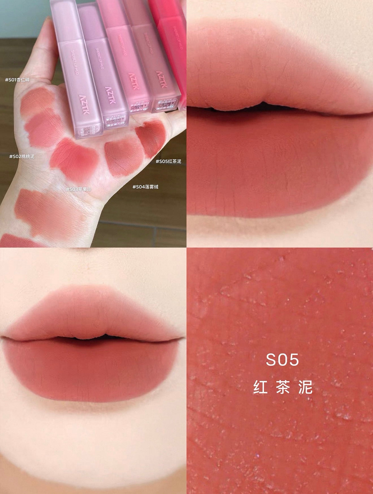 AZTK Sherbet Lip Mud | Bunni Beauty