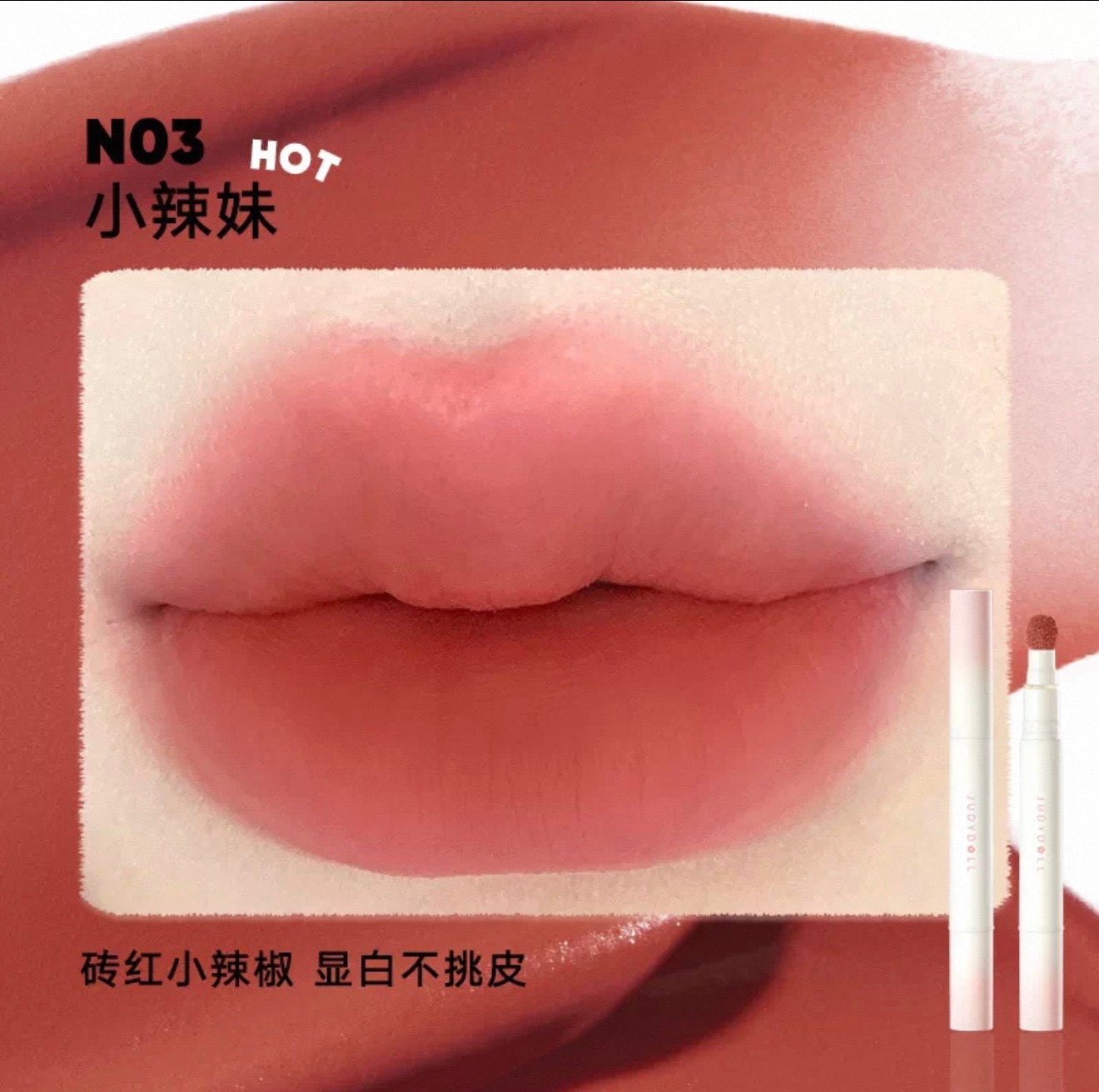 Judydoll Cushion Lip Powder Cream | Bunni Beauty