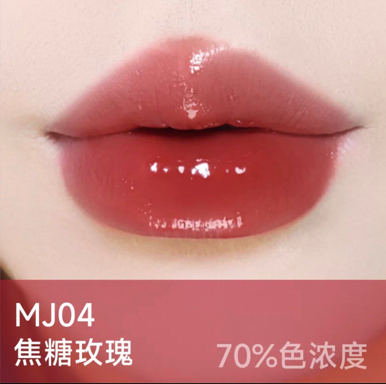 AZTK Meltykiss Jelly Gloss Lipstick | Bunni Beauty