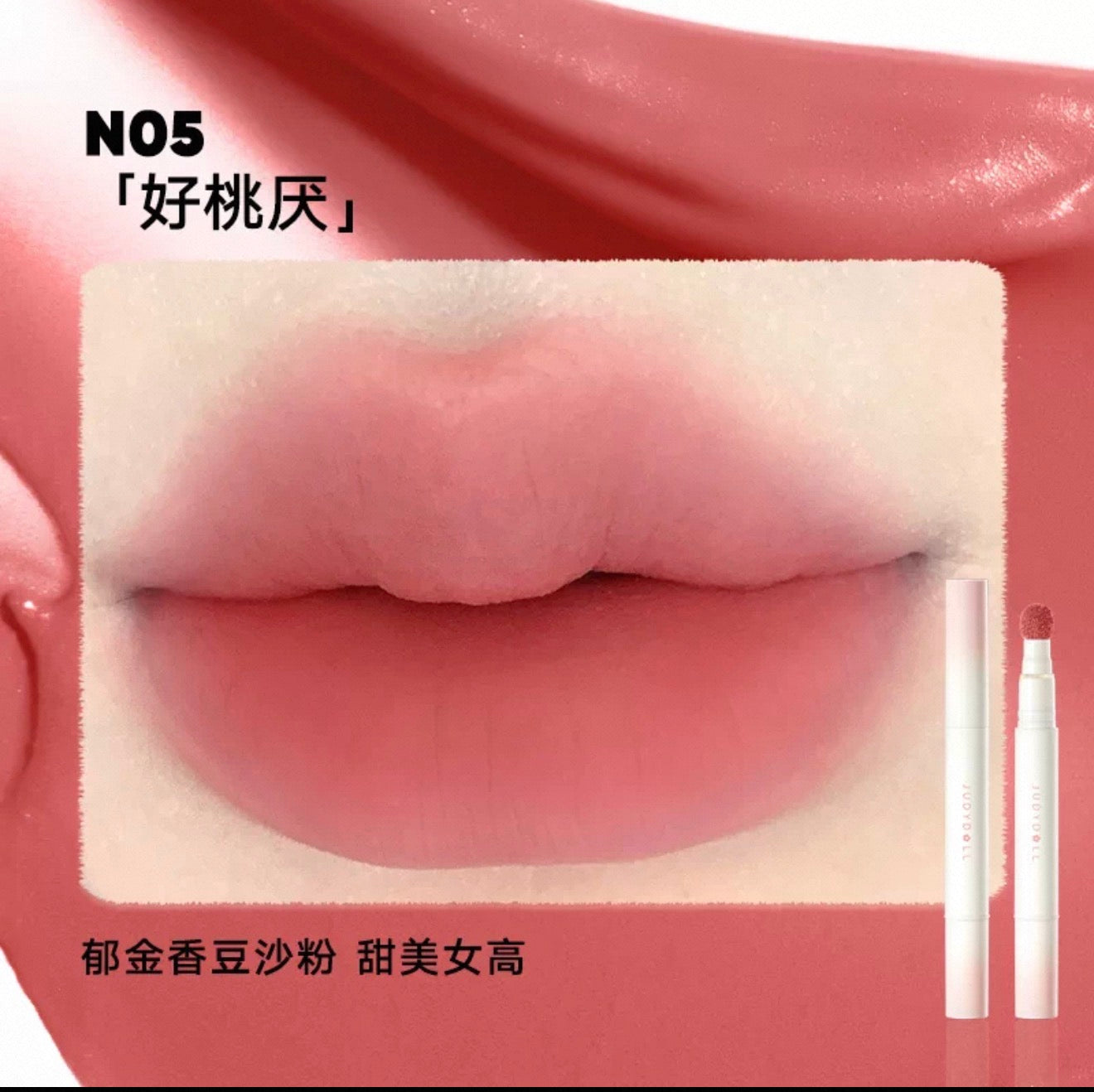 Judydoll Cushion Lip Powder Cream | Bunni Beauty