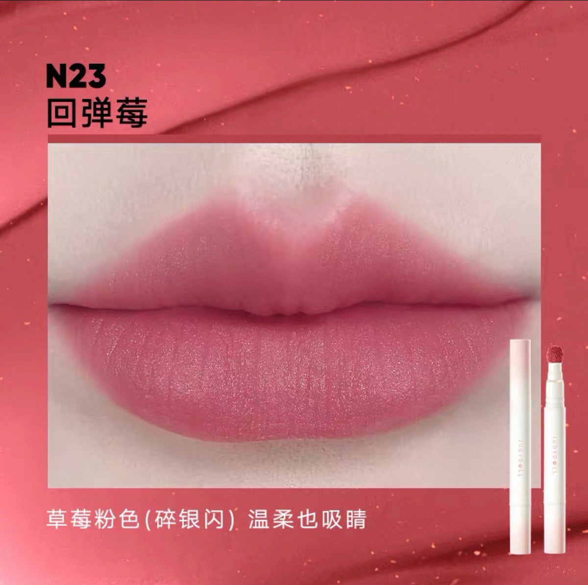 Judydoll Cushion Lip Powder Cream | Bunni Beauty