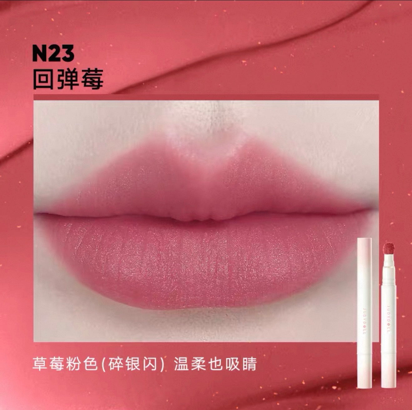 Judydoll Cushion Lip Powder Cream | Bunni Beauty