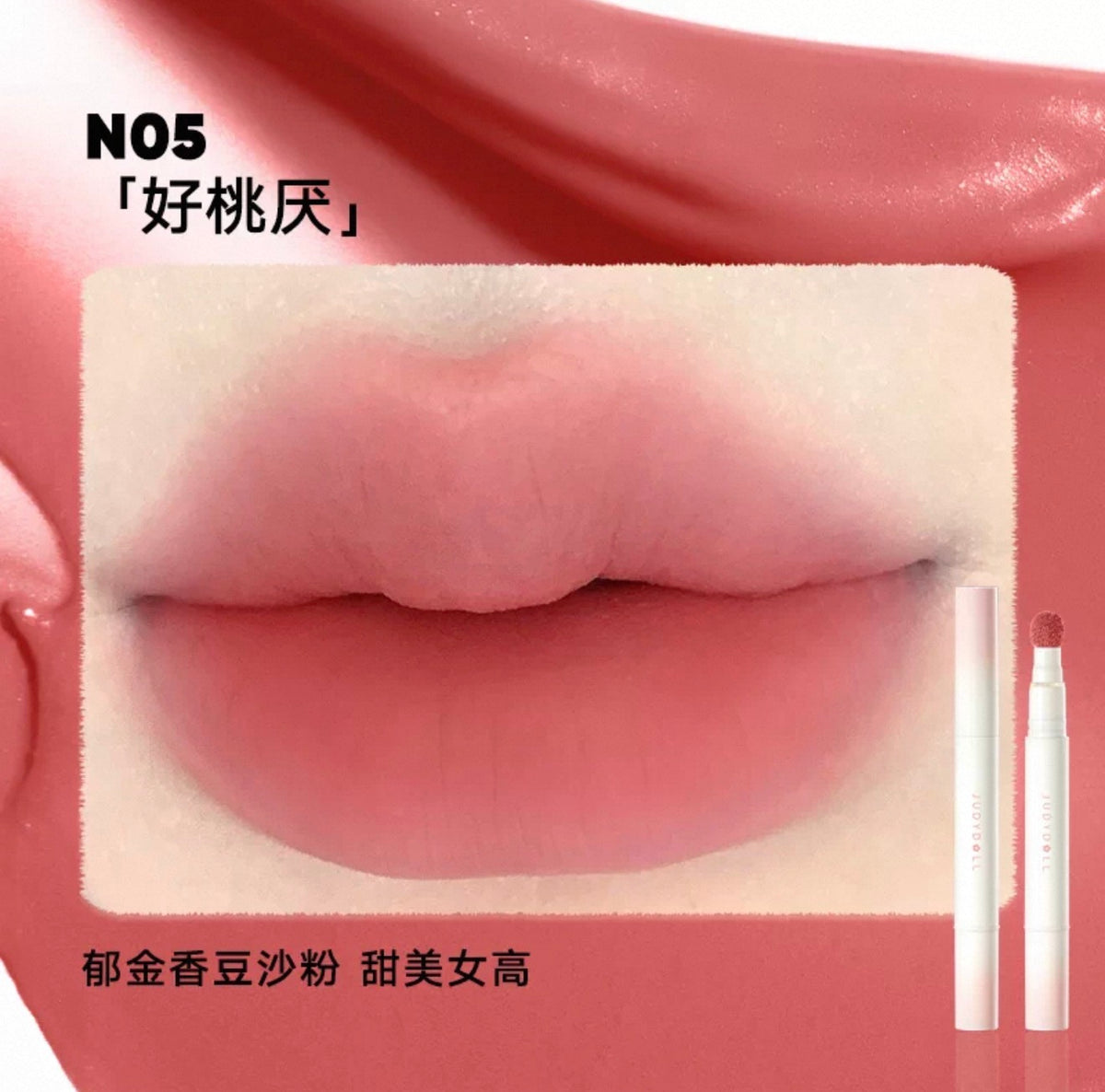 Judydoll Cushion Lip Powder Cream | Bunni Beauty