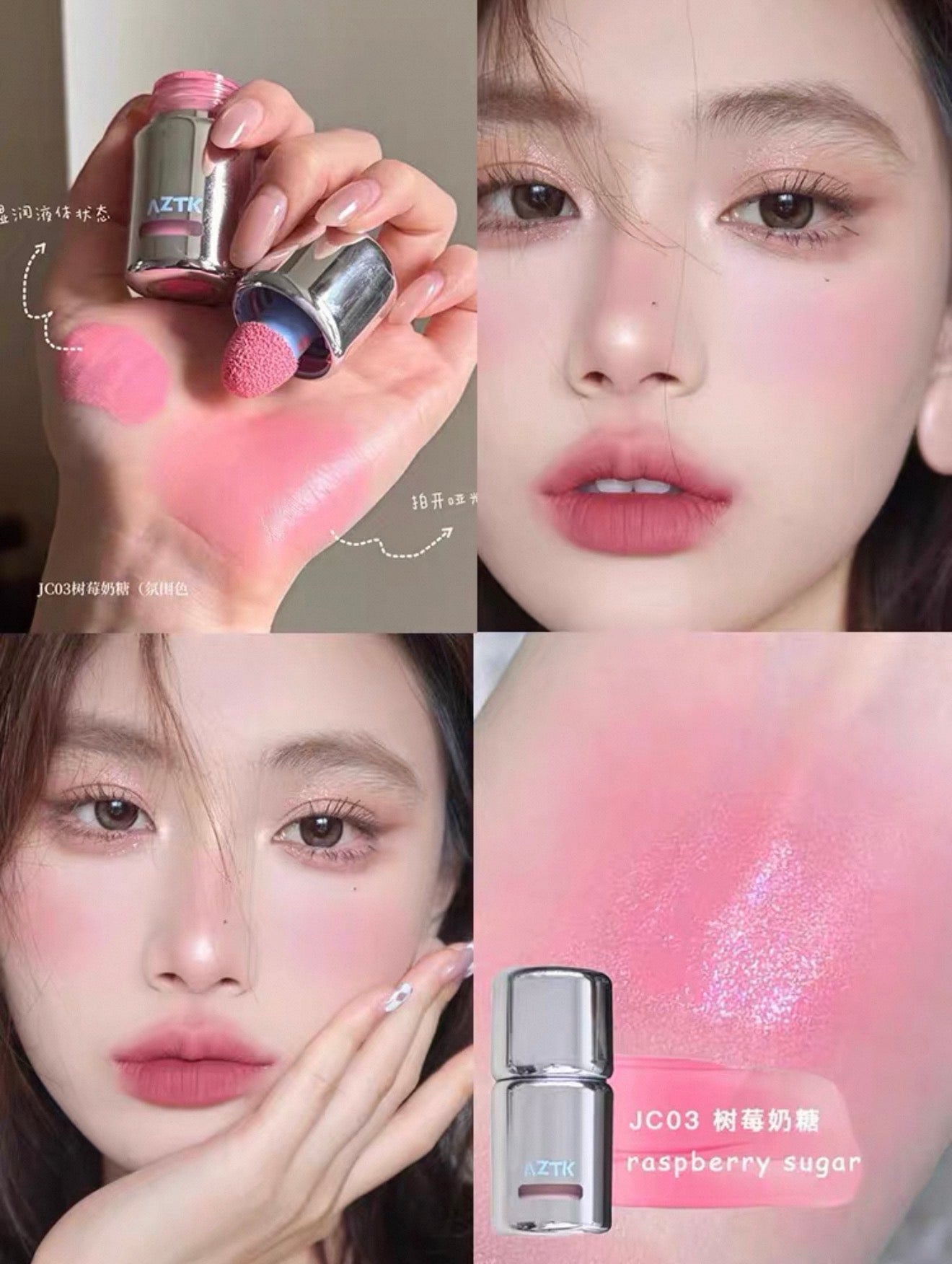 AZTK Jello Color Liquid Blush | Bunni Beauty