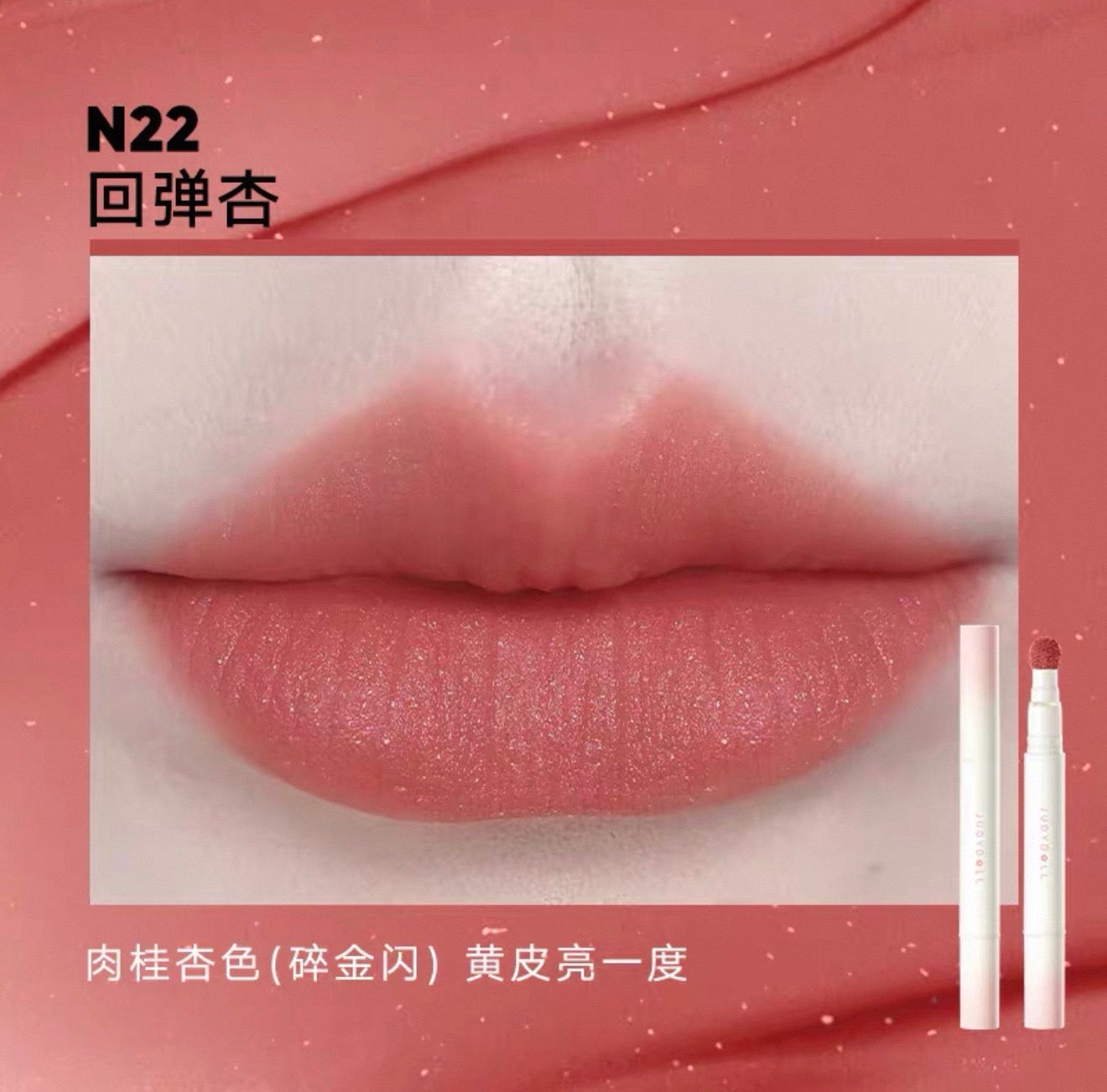 Judydoll Cushion Lip Powder Cream | Bunni Beauty