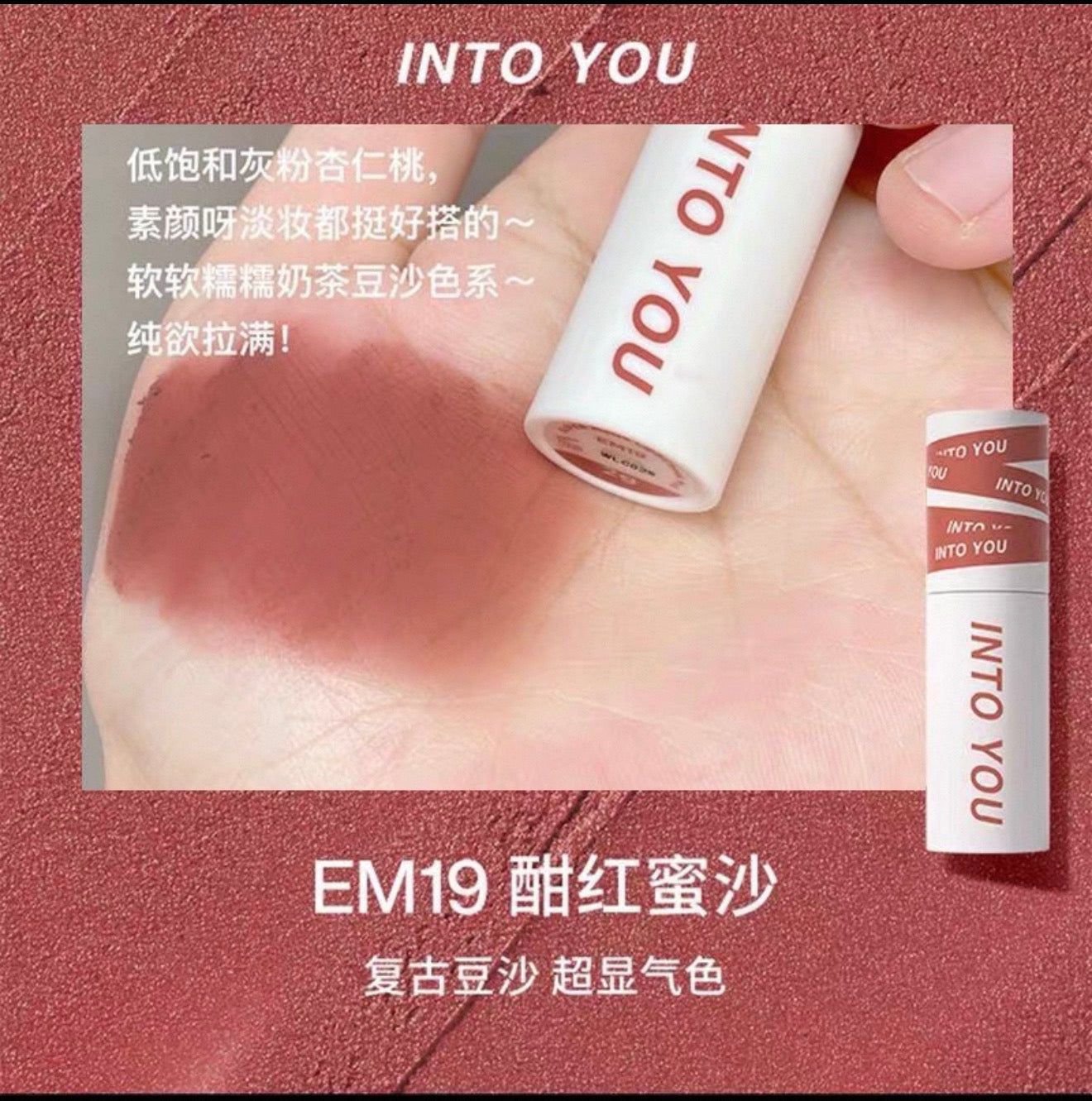 INTO YOU Shero Super Matte Lip & Cheek Mud | Bunni Beauty