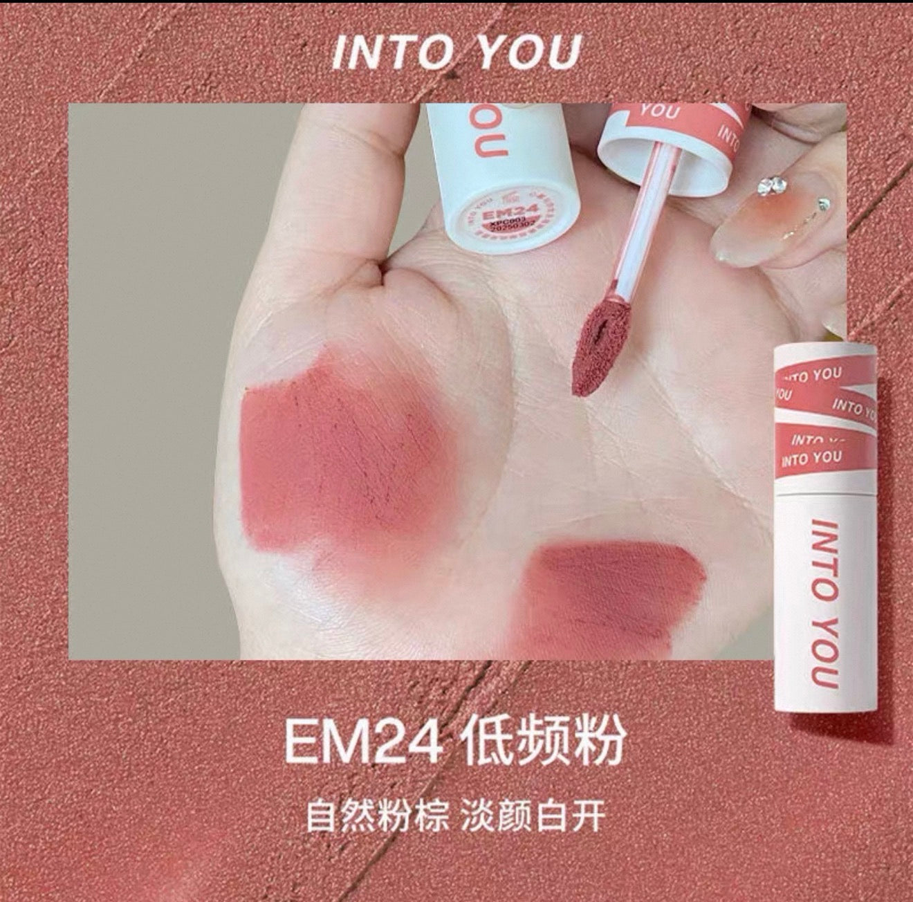 INTO YOU Shero Super Matte Lip & Cheek Mud | Bunni Beauty