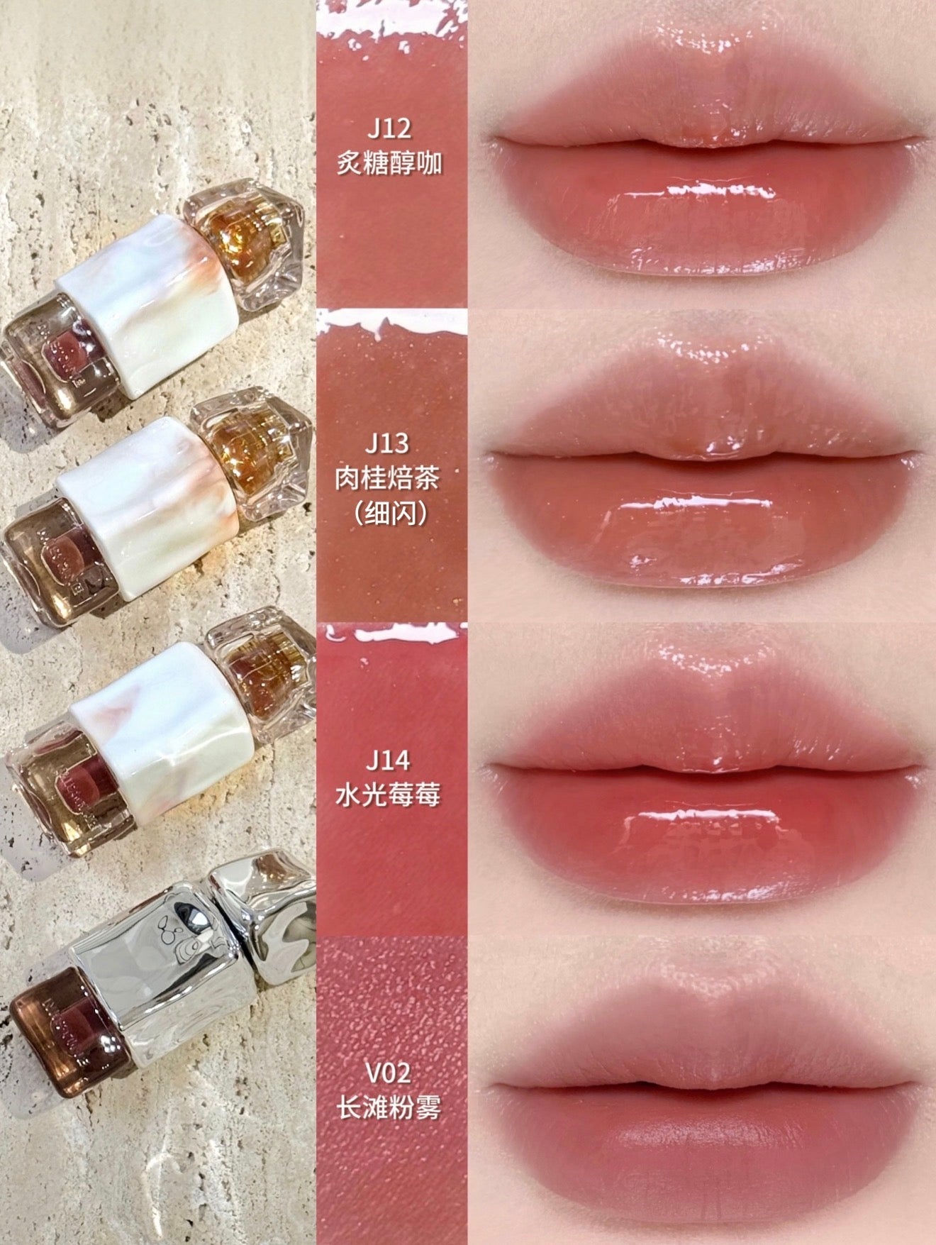 Mistine Lip Gloss Latte Long Lasting Non-Sticky Lip |Bunni Beauty