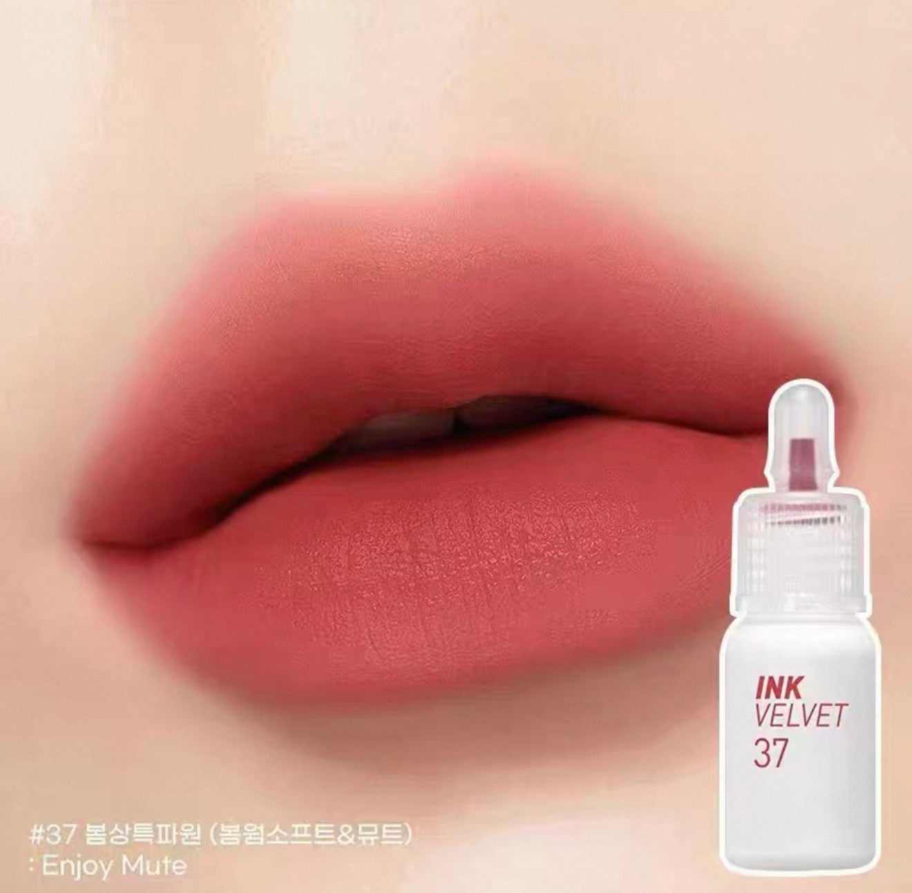 Peripera Ink the Velvet Lip Tint | Bunni Beauty