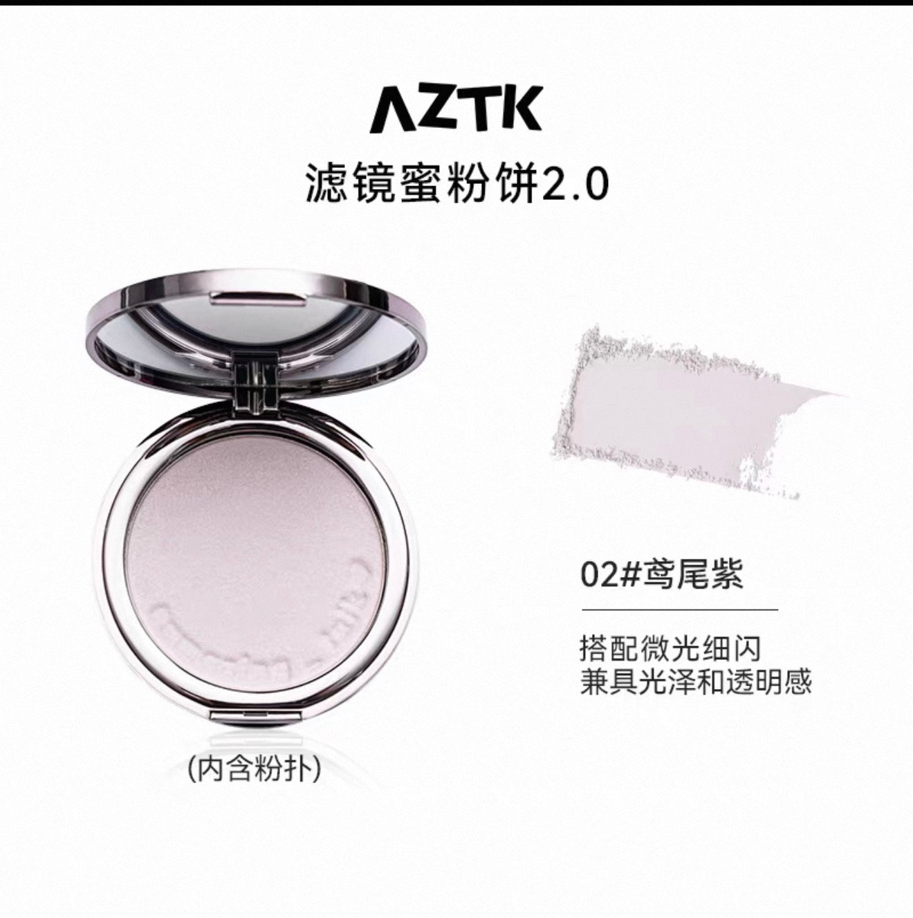 AZTK Fresh Skin Natural Filter Powder Upgrade | Bunni Beauty