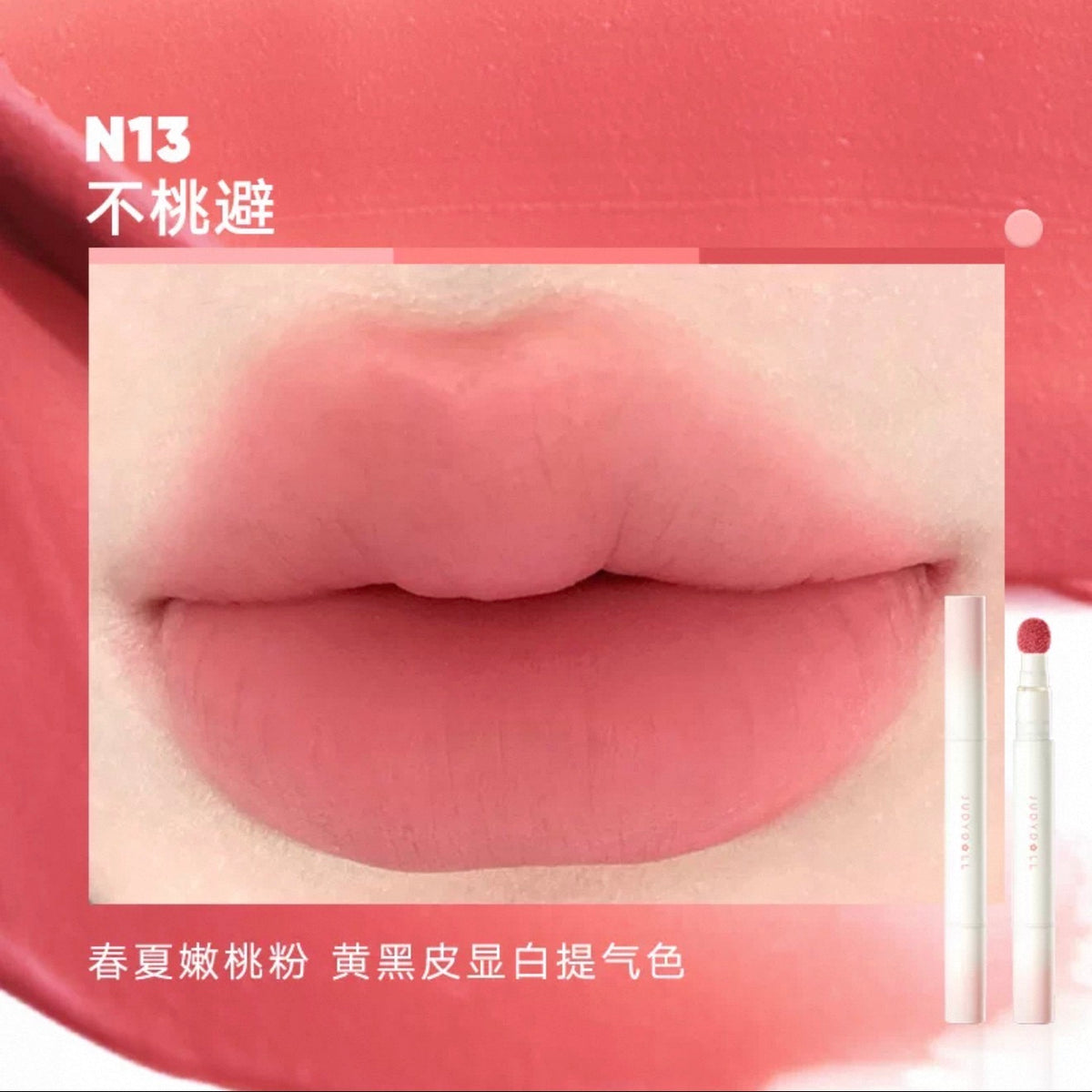 Judydoll Cushion Lip Powder Cream | Bunni Beauty