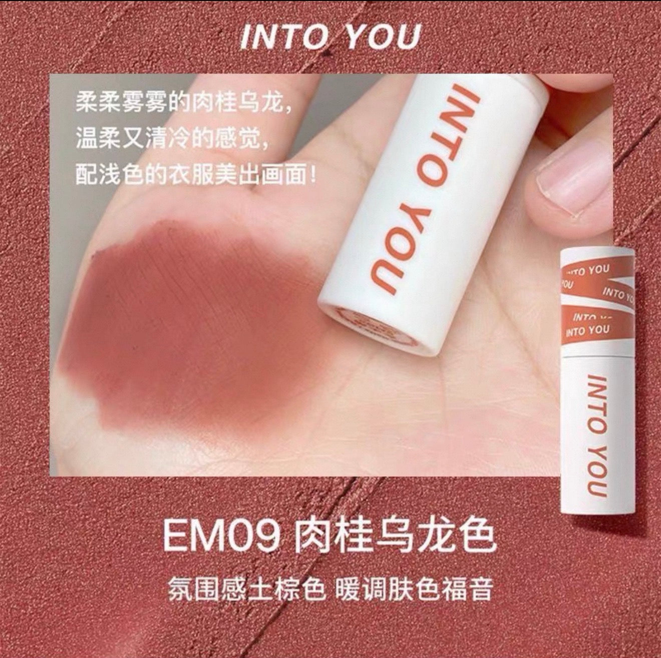 INTO YOU Shero Super Matte Lip & Cheek Mud | Bunni Beauty