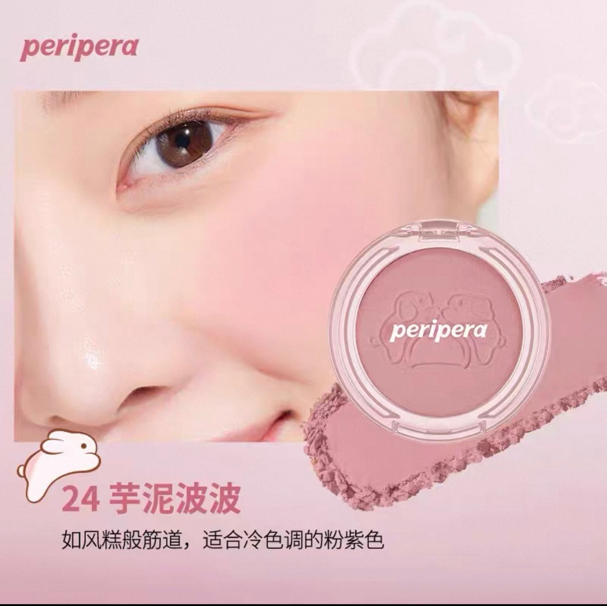 Peripera Pure Blushed Sunshine Cheek Blush | Bunni Beauty