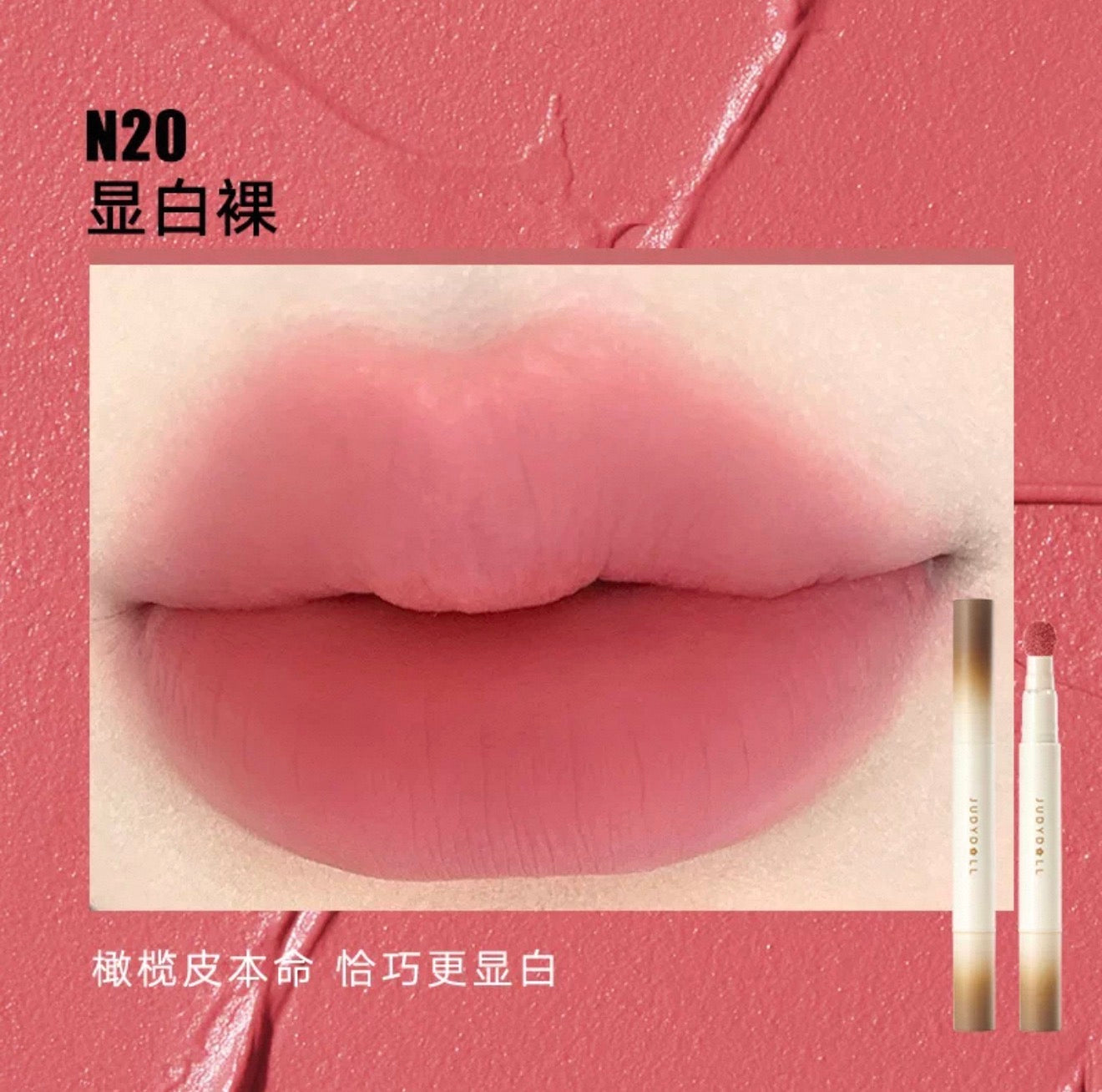 Judydoll Cushion Lip Powder Cream | Bunni Beauty