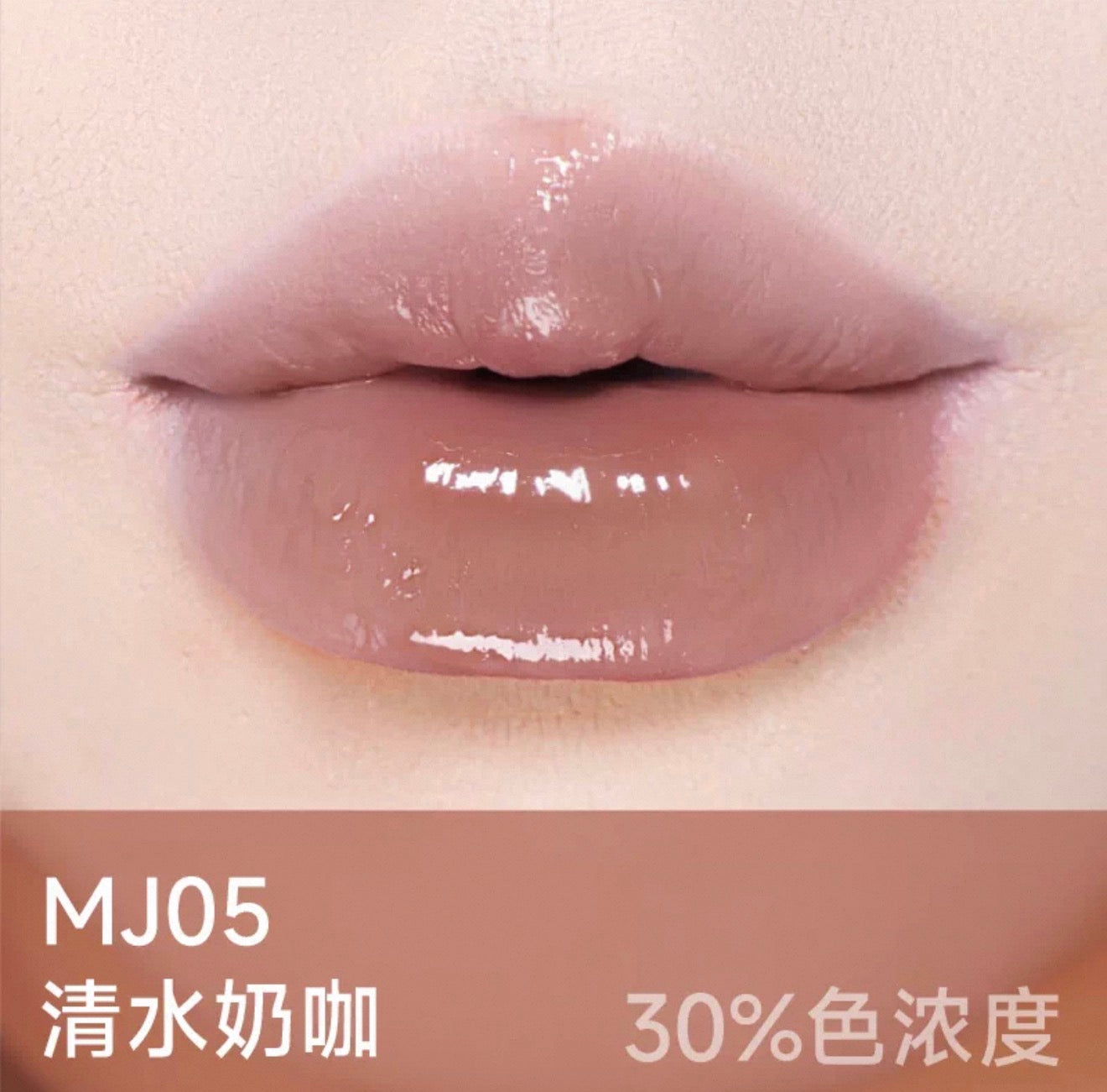 AZTK Meltykiss Jelly Gloss Lipstick | Bunni Beauty