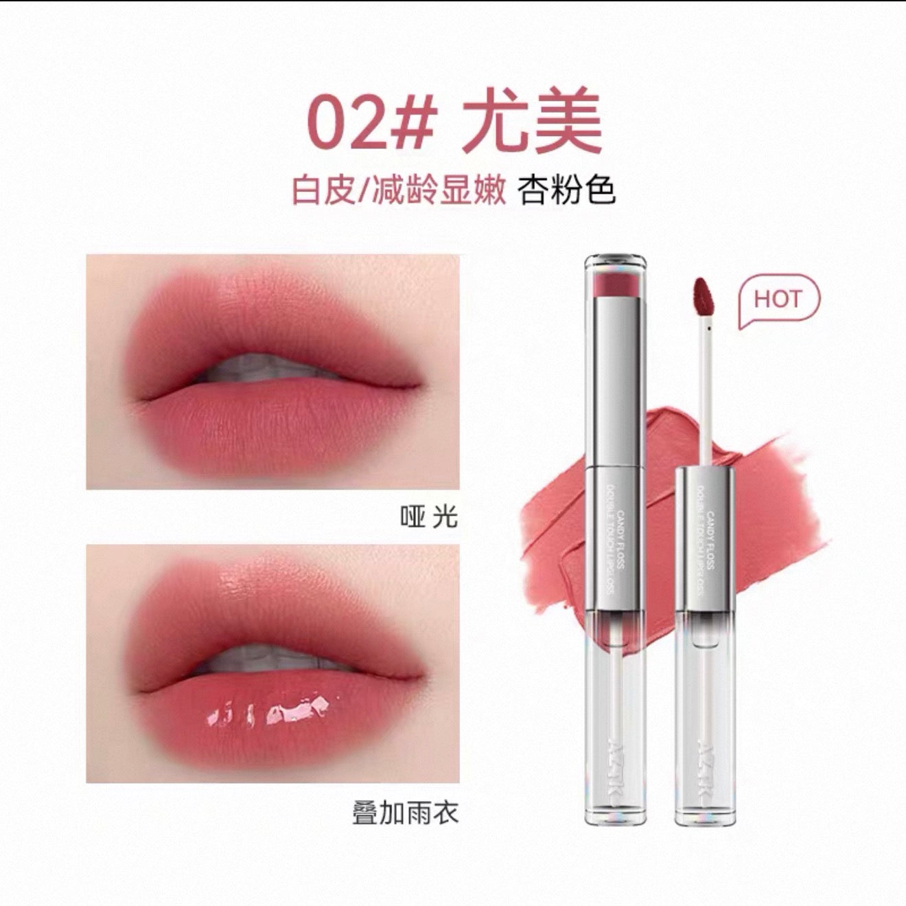 AZTK Candy Floss Dual-Ended Lip Gloss | Bunni Beauty