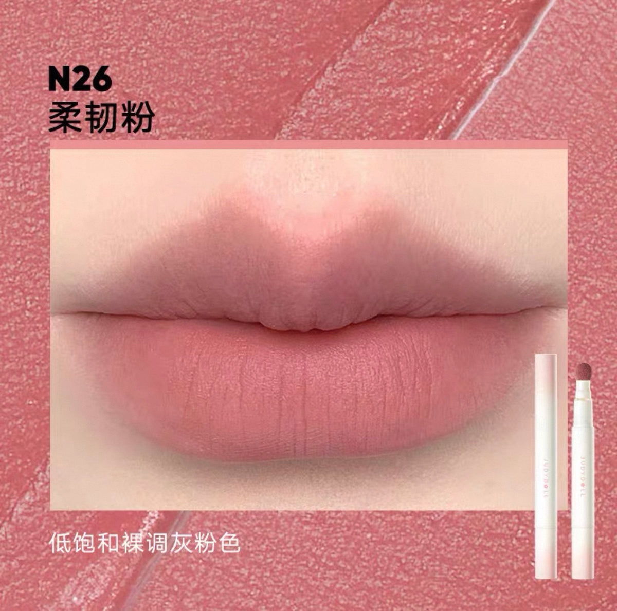 Judydoll Cushion Lip Powder Cream | Bunni Beauty