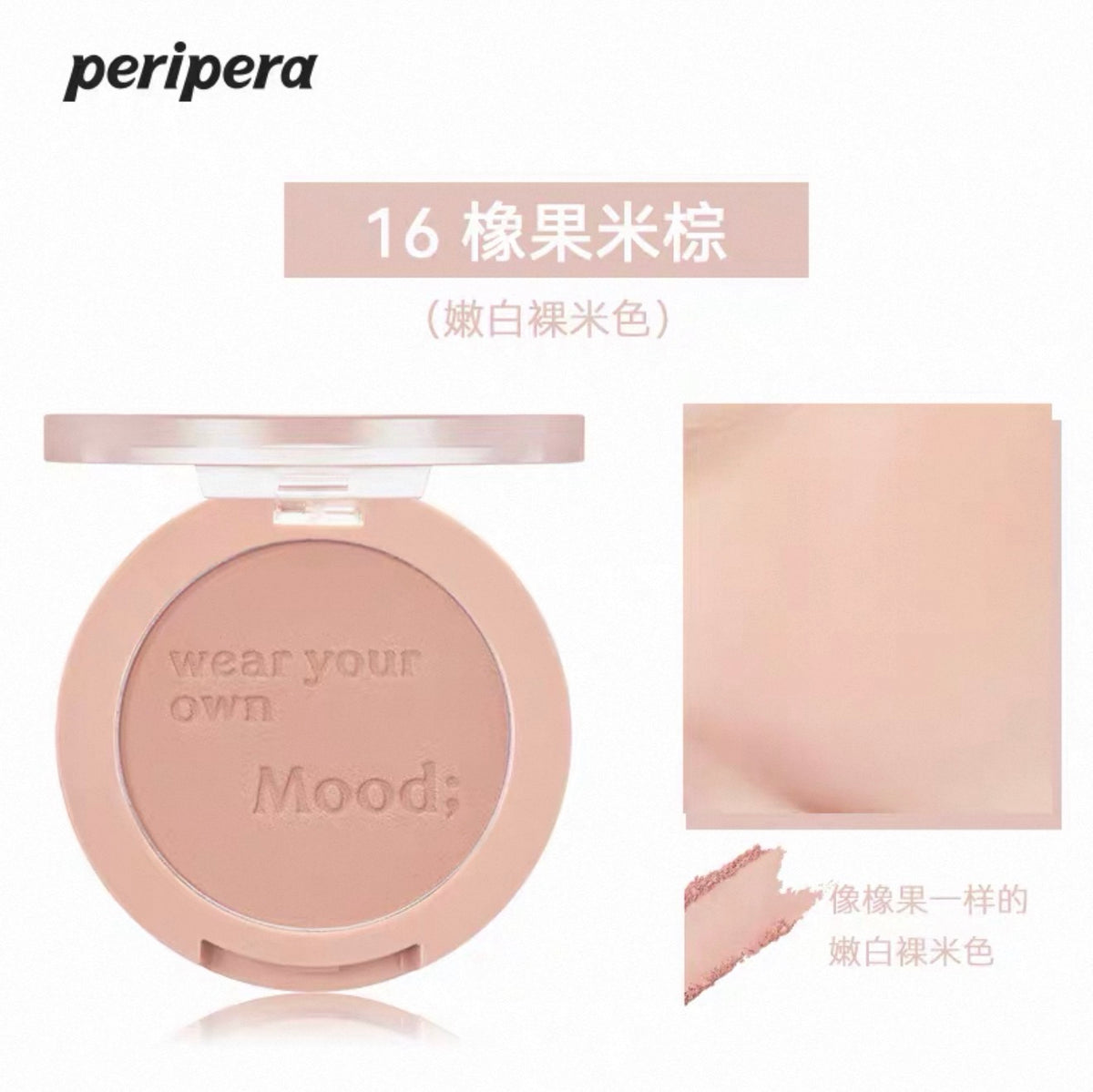 Peripera Pure Blushed Sunshine Cheek Blush | Bunni Beauty