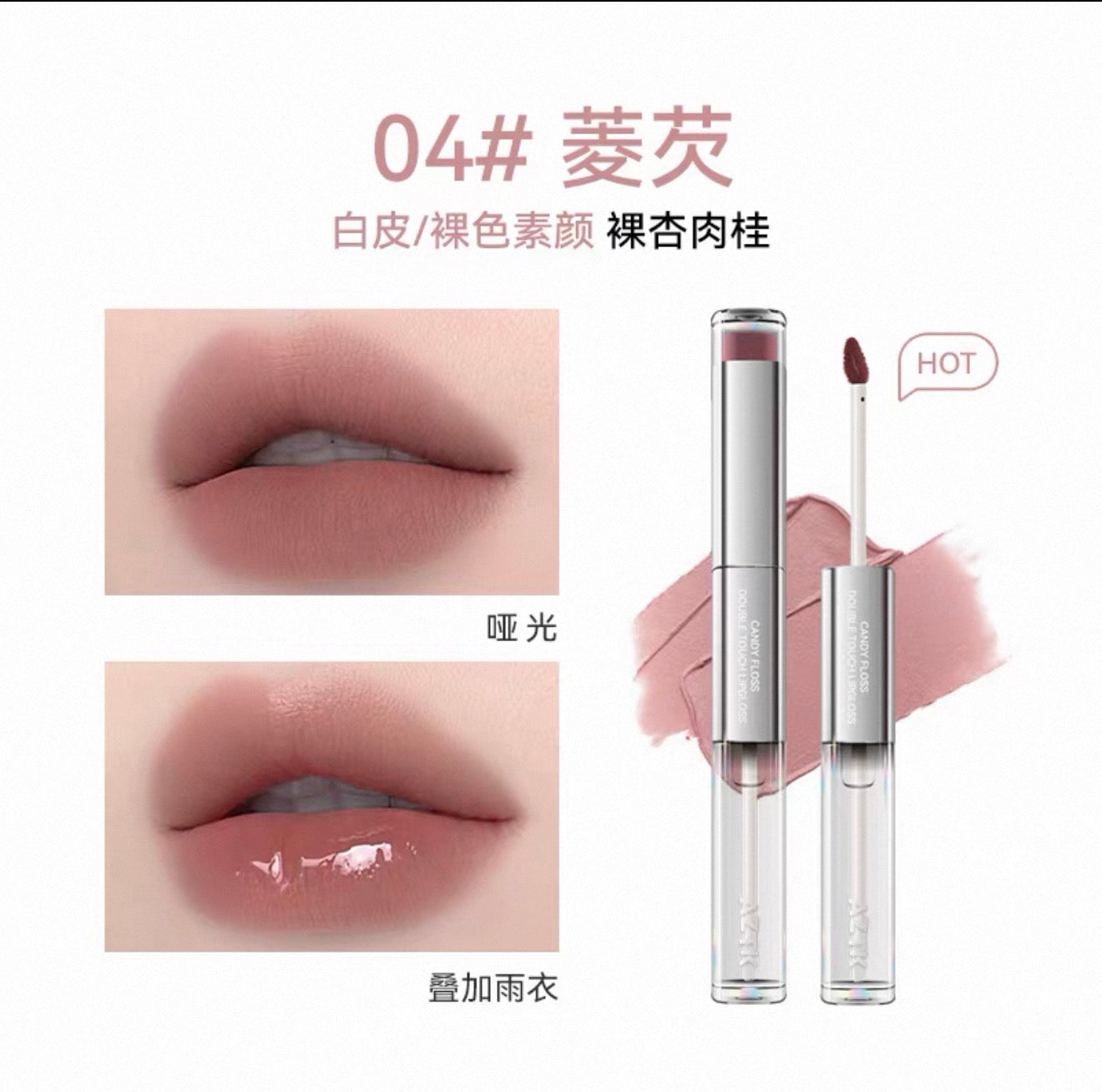 AZTK Candy Floss Dual-Ended Lip Gloss | Bunni Beauty