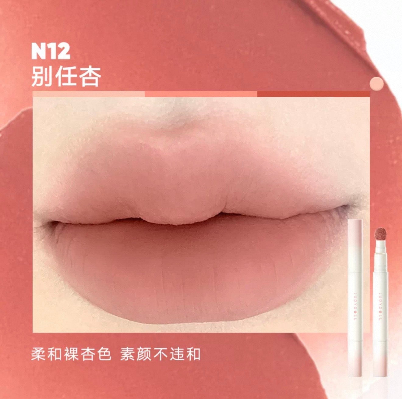 Judydoll Cushion Lip Powder Cream | Bunni Beauty