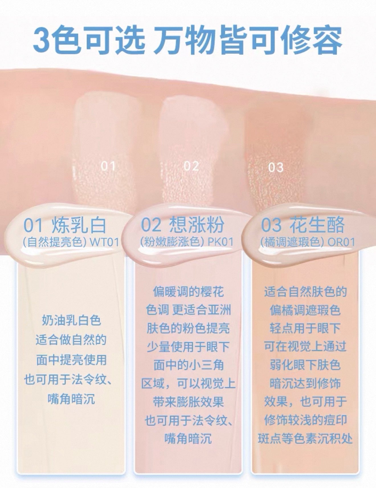 AZTK High Fit Color Corrector Pen | Bunni Beauty