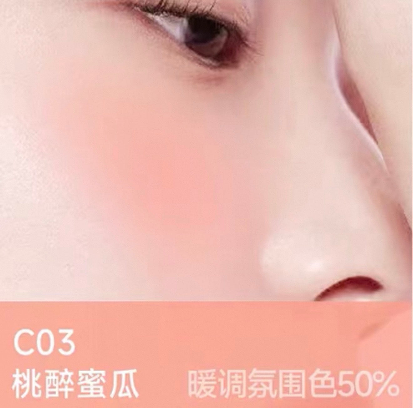 AZTK Soft Pointing Cream Blush | Bunni Beauty