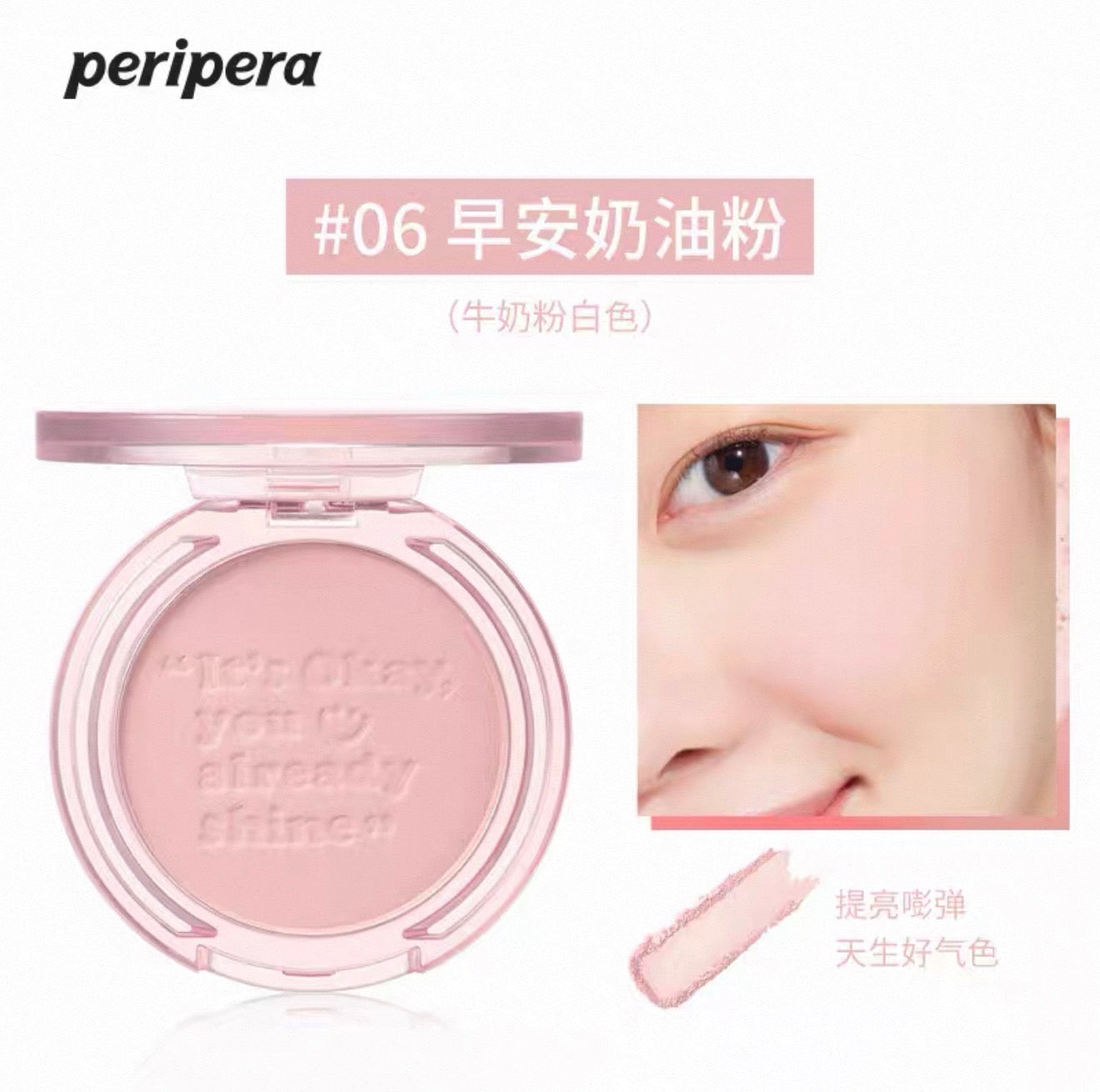 Peripera Pure Blushed Sunshine Cheek Blush | Bunni Beauty
