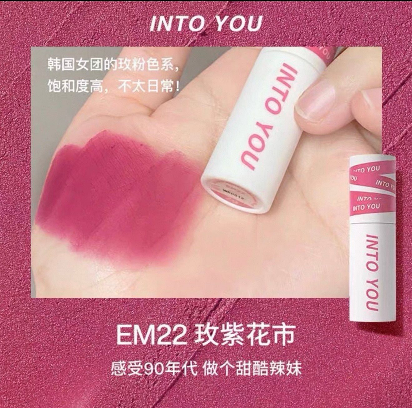 INTO YOU Shero Super Matte Lip & Cheek Mud | Bunni Beauty