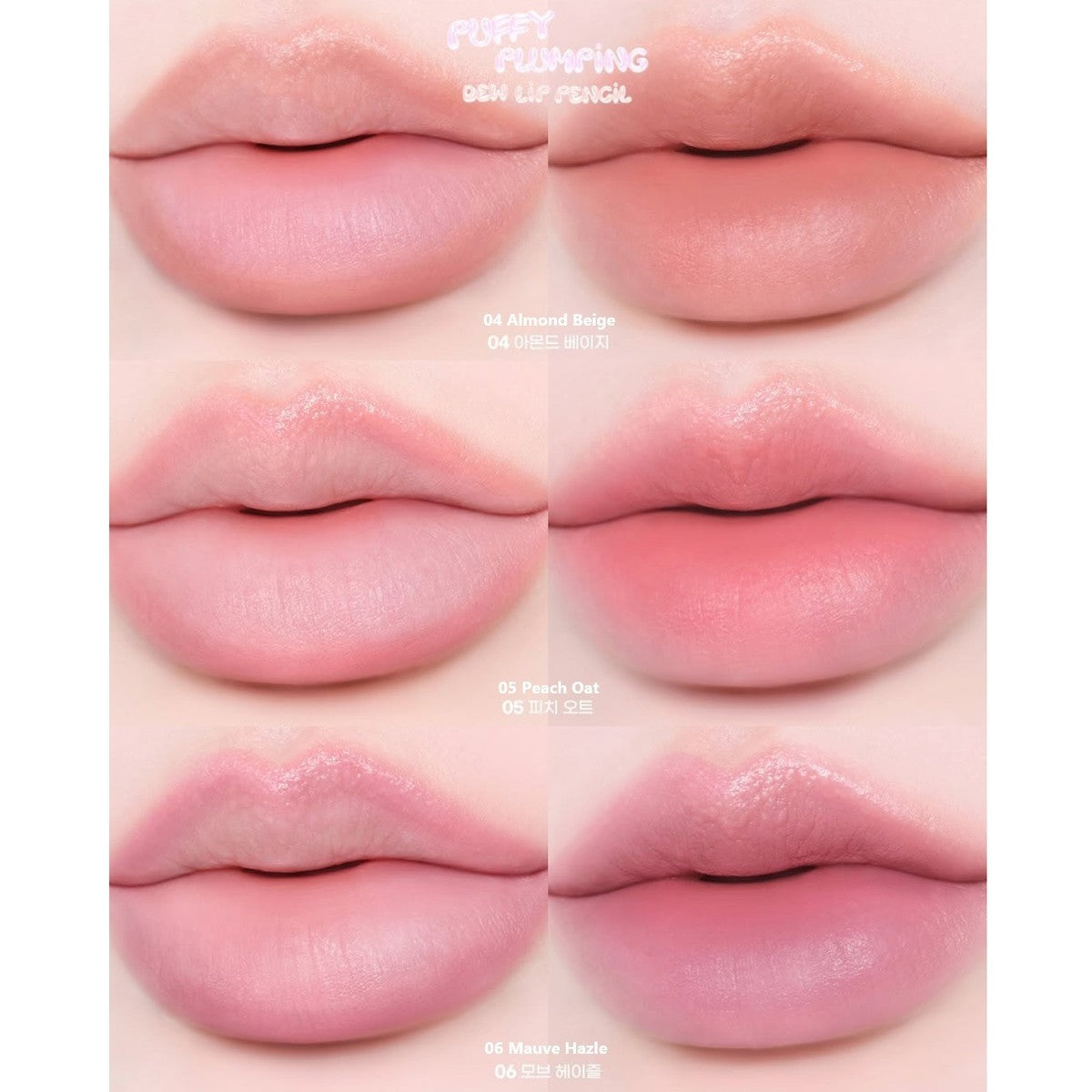 Peripera Puffy Plumping Dew Lip Pencil | Bunni Beauty