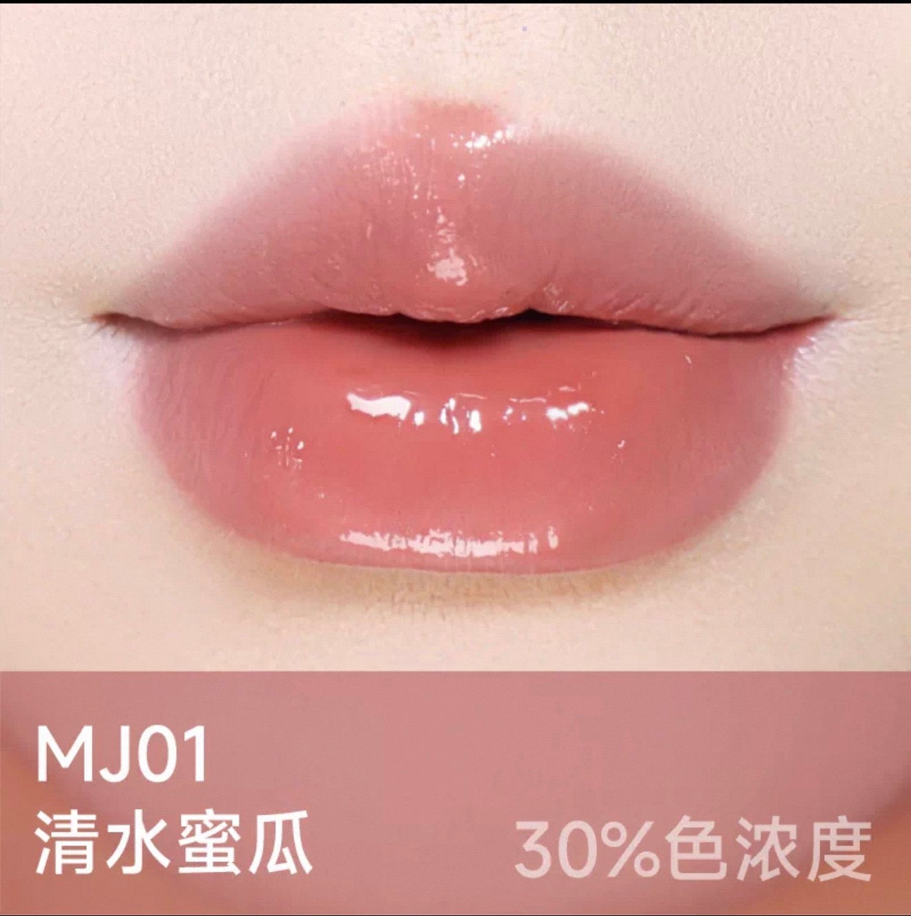 AZTK Meltykiss Jelly Gloss Lipstick | Bunni Beauty