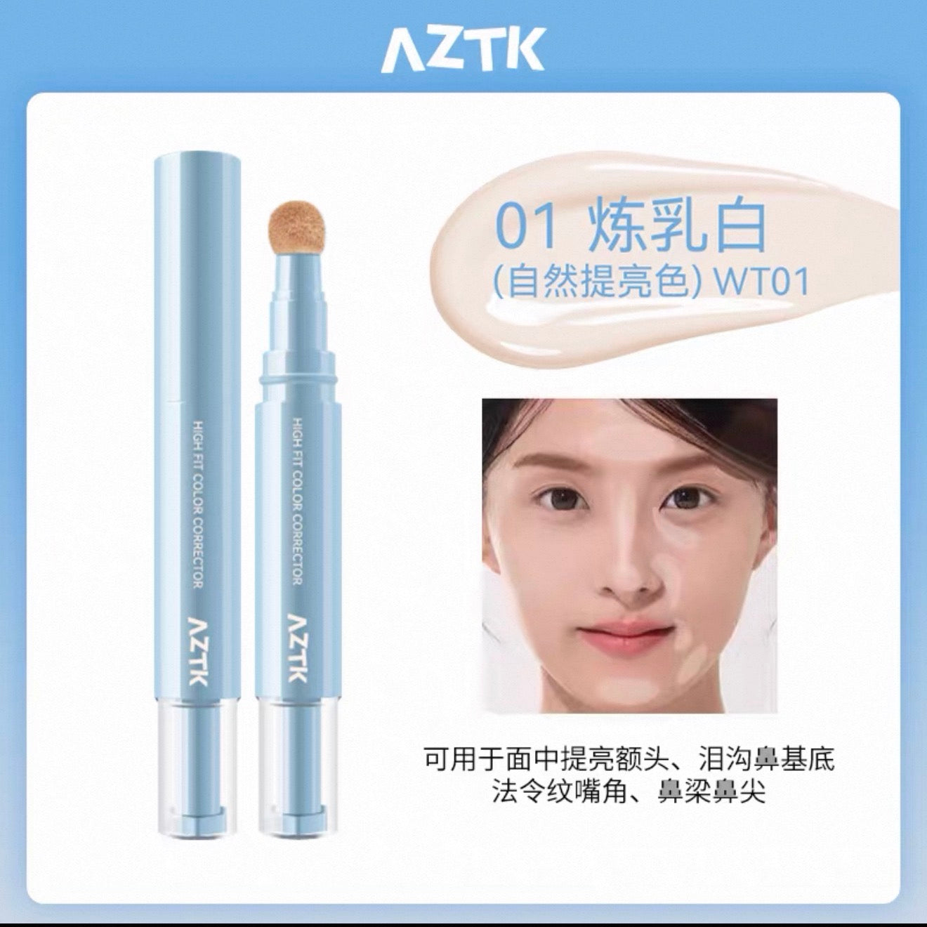 AZTK High Fit Color Corrector Pen | Bunni Beauty