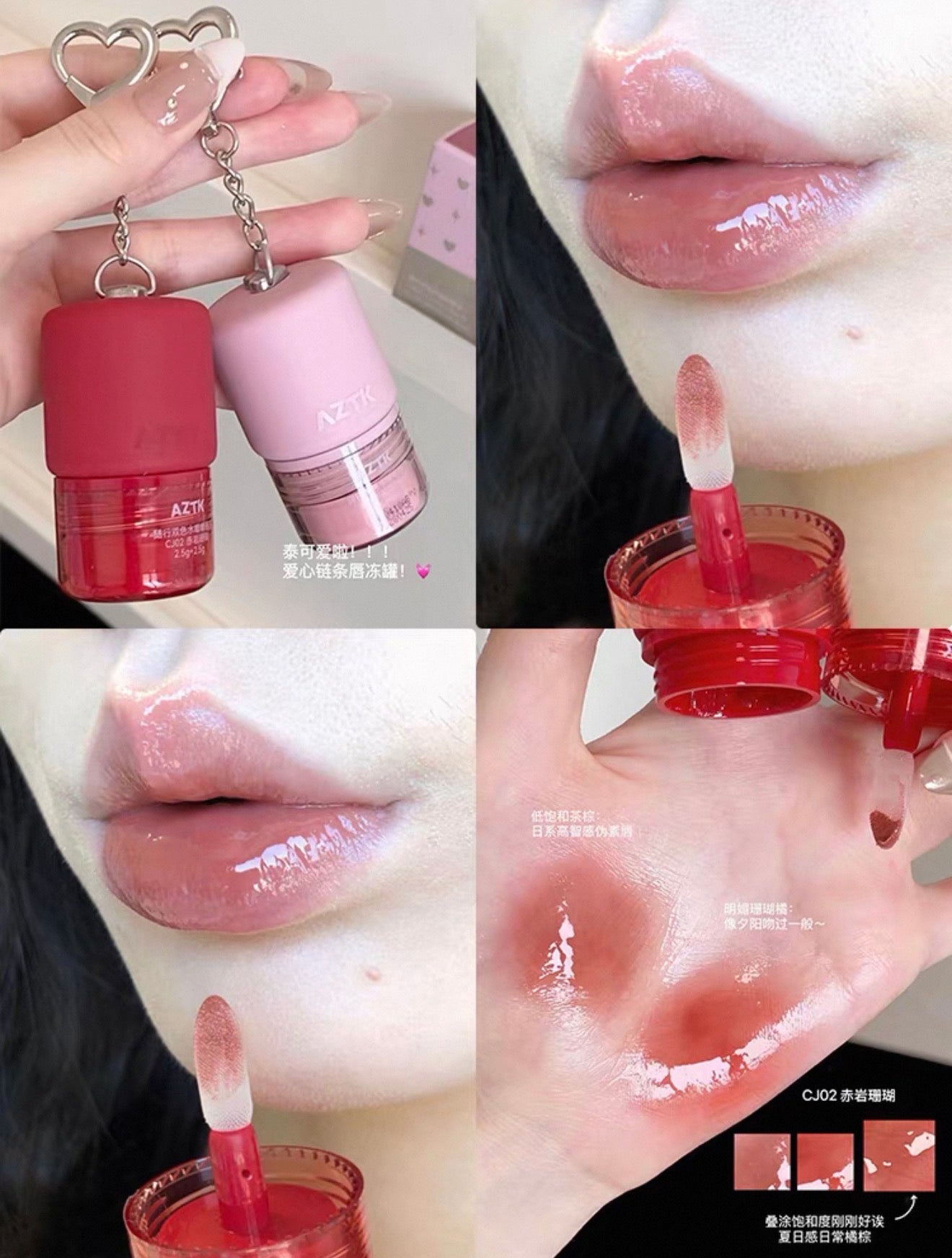 AZTK Dual Color Water Pout Lip Jelly | Bunni Beauty
