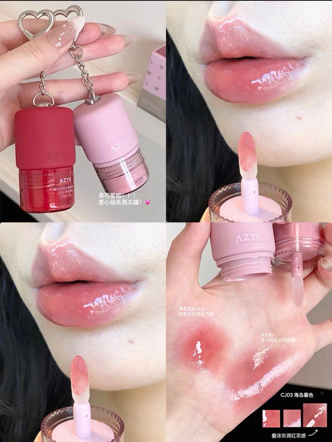 AZTK Dual Color Water Pout Lip Jelly | Bunni Beauty