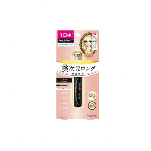 KISSME Heroine Make Real Lash Mascara Advanced Film | Bunni Beauty