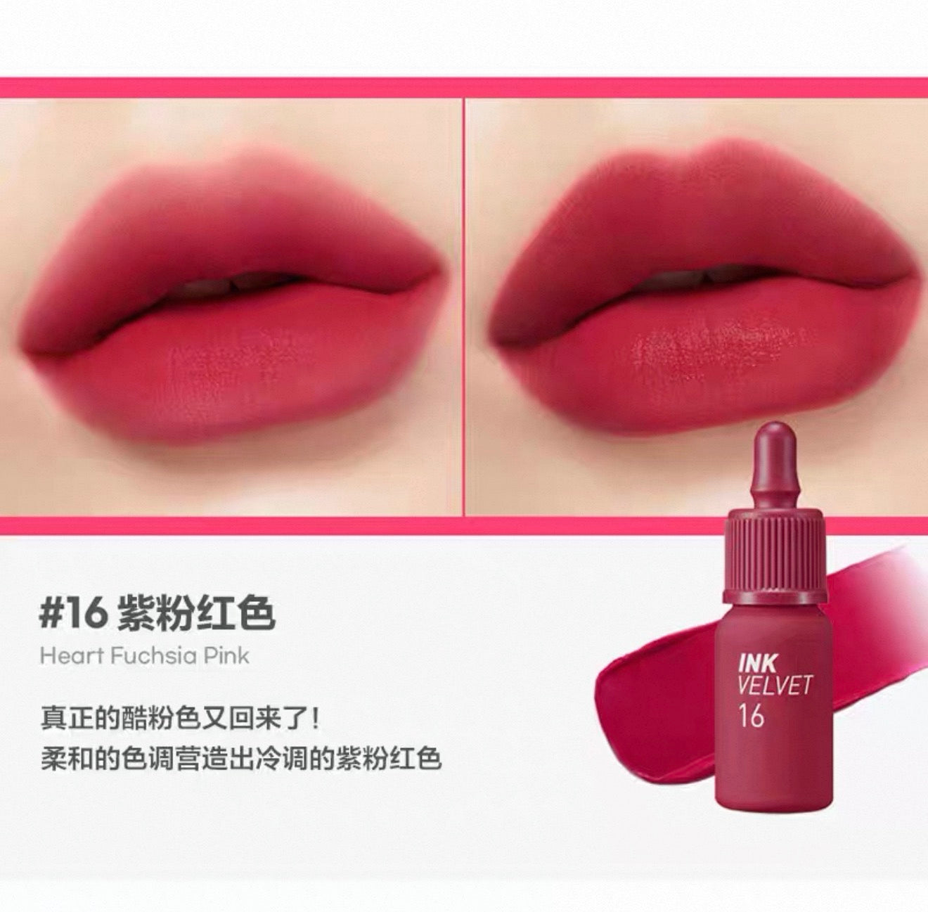 Peripera Ink the Velvet Lip Tint | Bunni Beauty