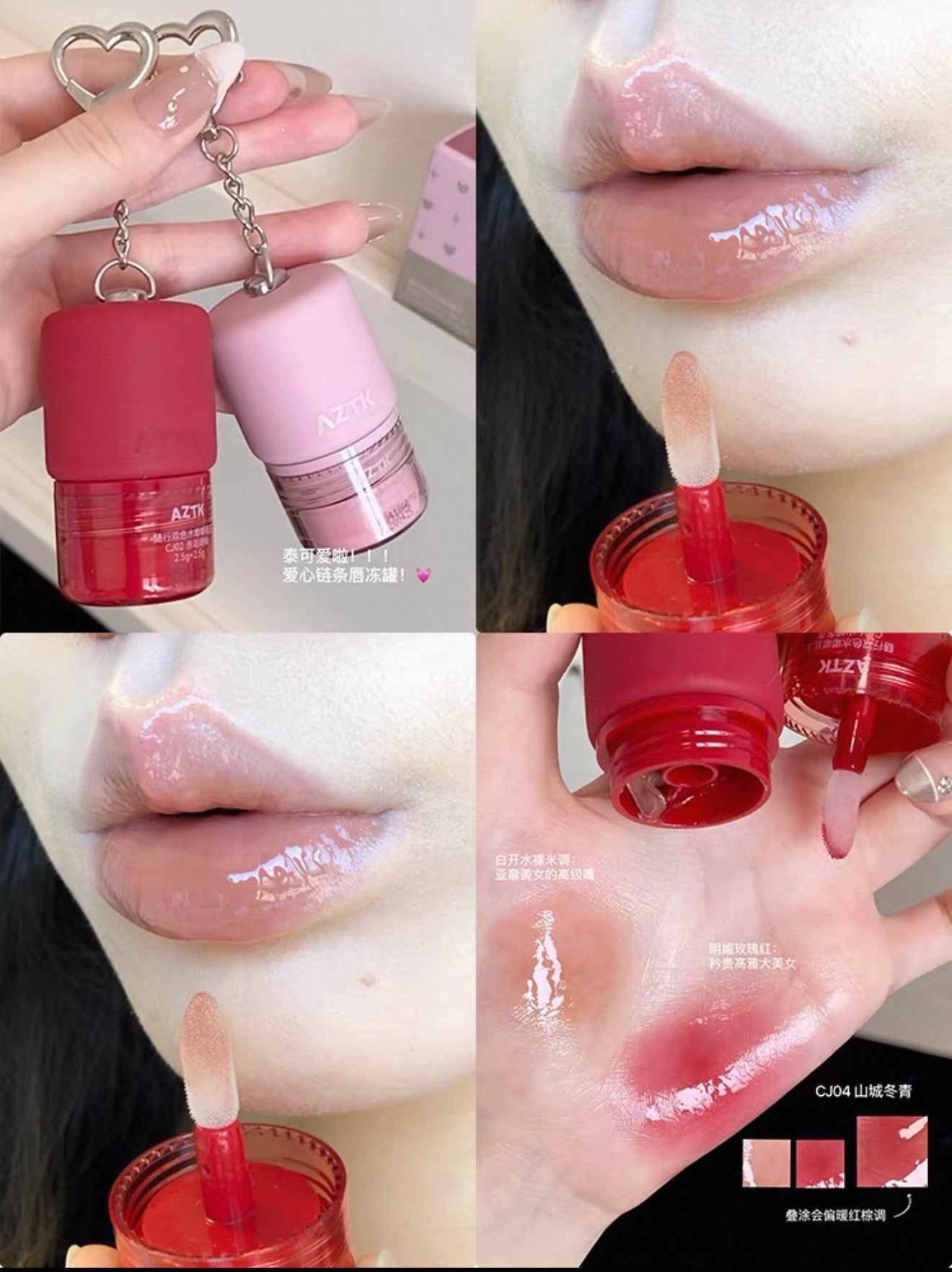AZTK Dual Color Water Pout Lip Jelly | Bunni Beauty