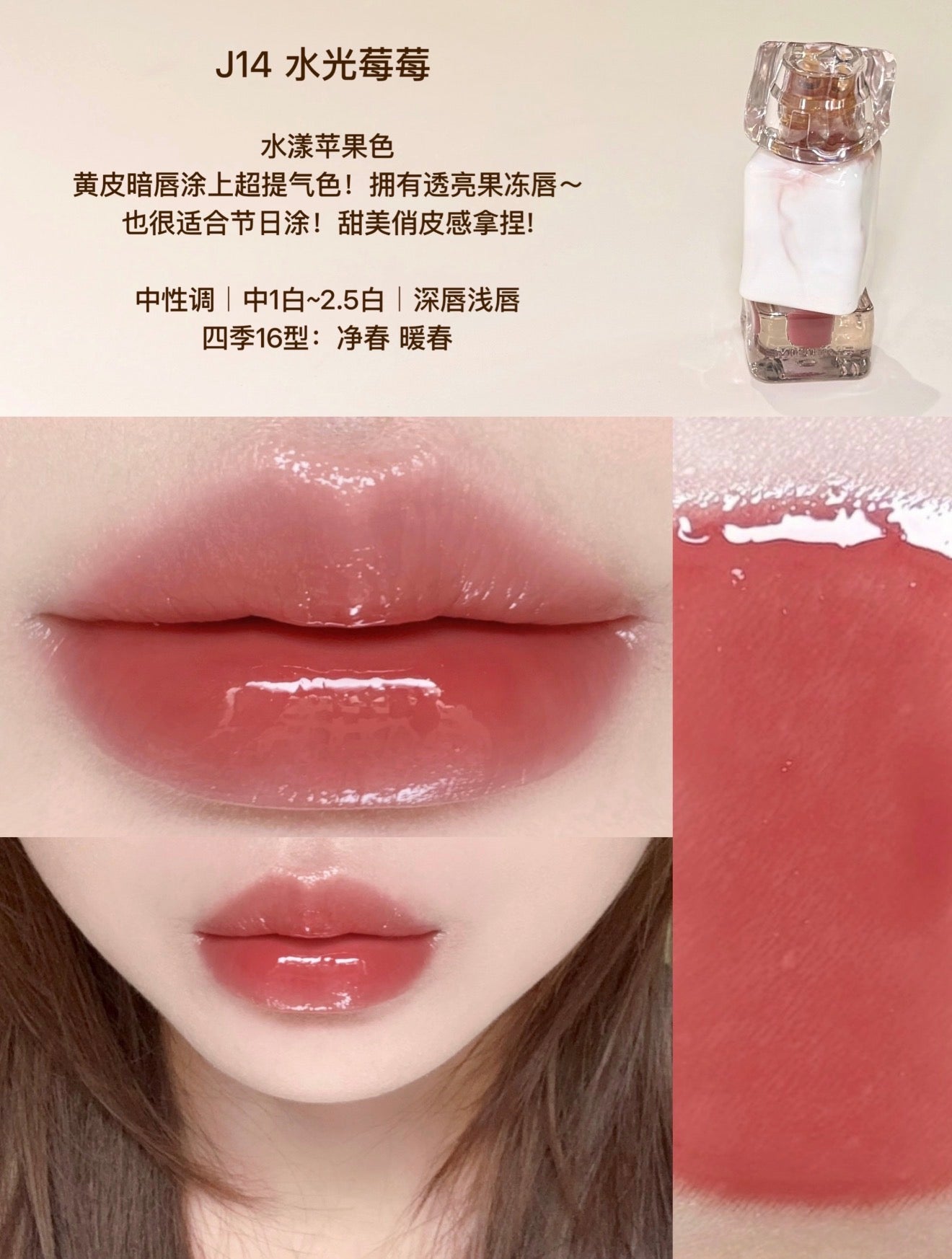 Mistine Lip Gloss Latte Long Lasting Non-Sticky Lip |Bunni Beauty