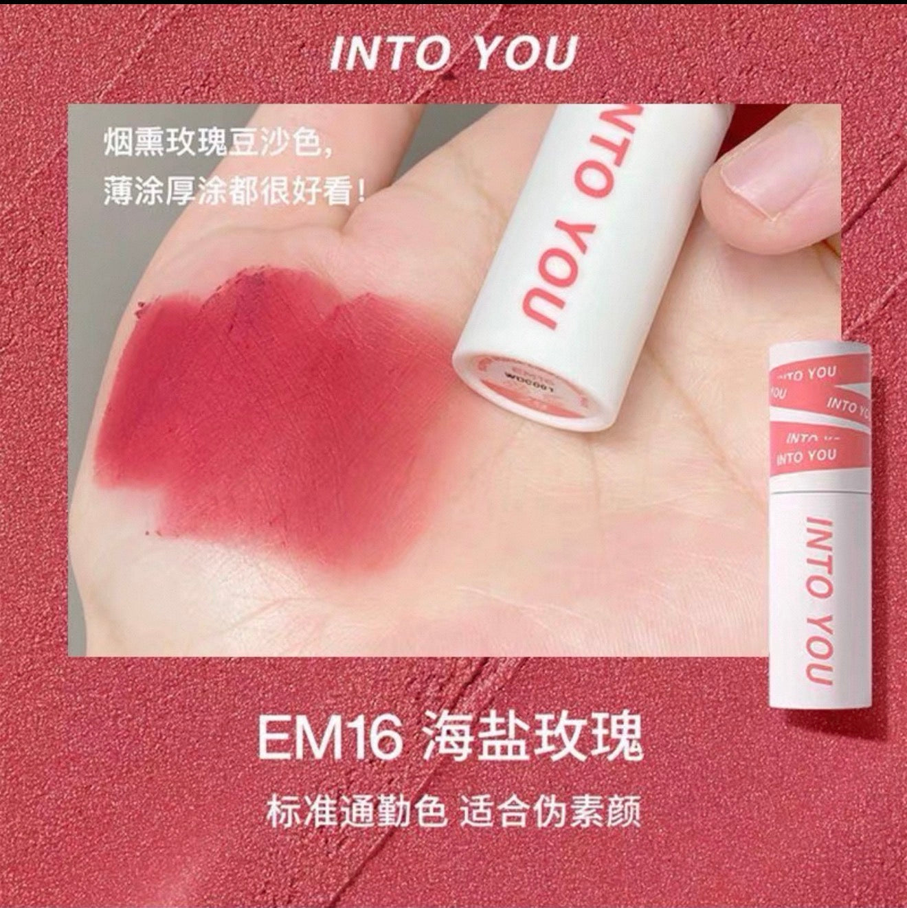 INTO YOU Shero Super Matte Lip & Cheek Mud | Bunni Beauty