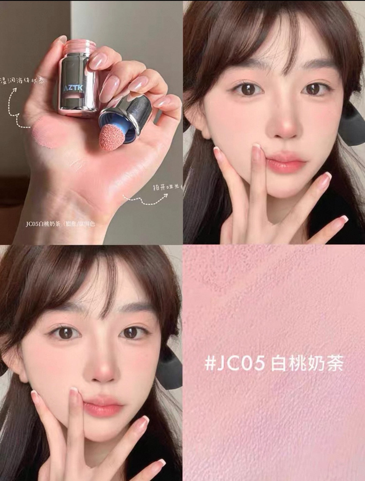 AZTK Jello Color Liquid Blush | Bunni Beauty