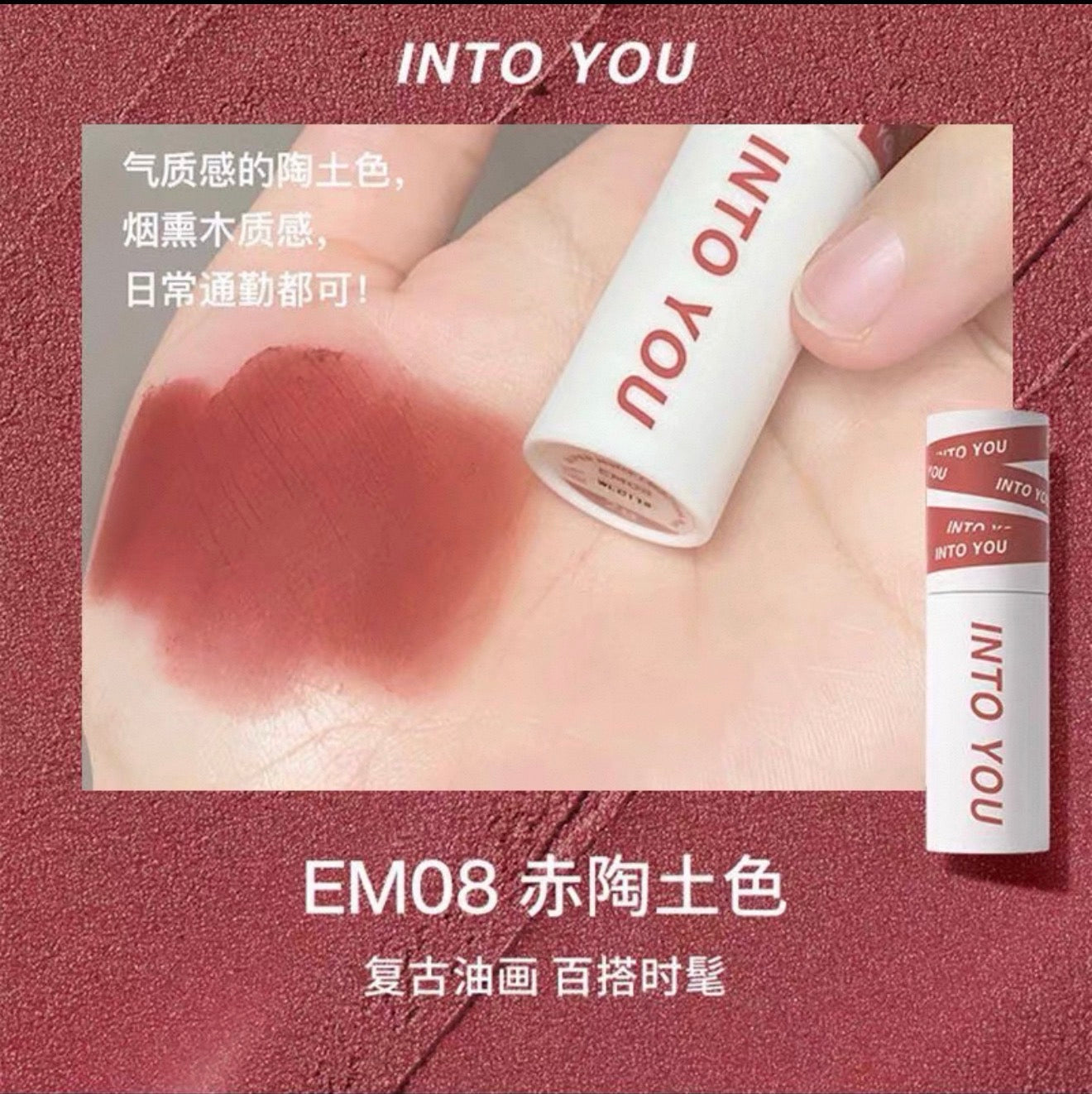 INTO YOU Shero Super Matte Lip & Cheek Mud | Bunni Beauty