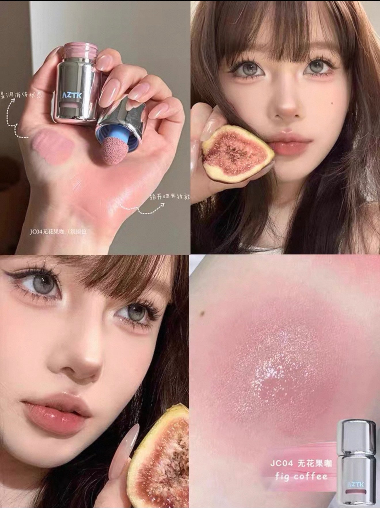 AZTK Jello Color Liquid Blush | Bunni Beauty