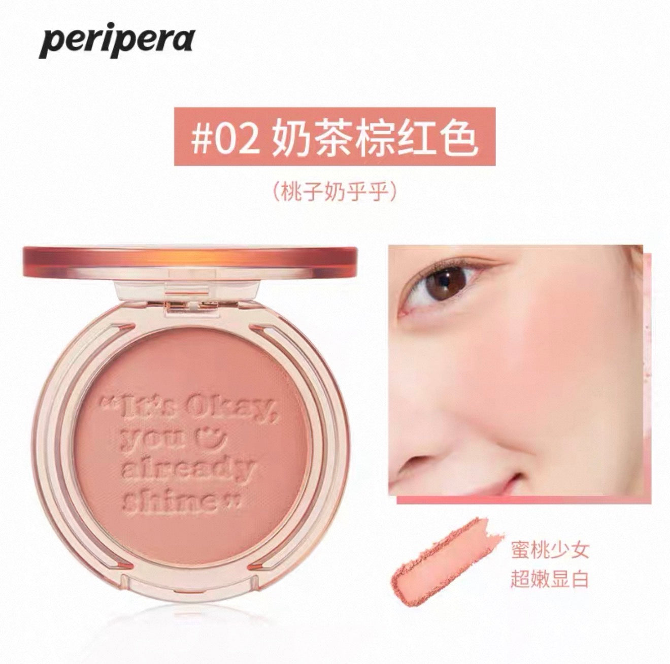 Peripera Pure Blushed Sunshine Cheek Blush | Bunni Beauty