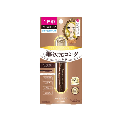 KISSME Heroine Make Real Lash Mascara Advanced Film | Bunni Beauty