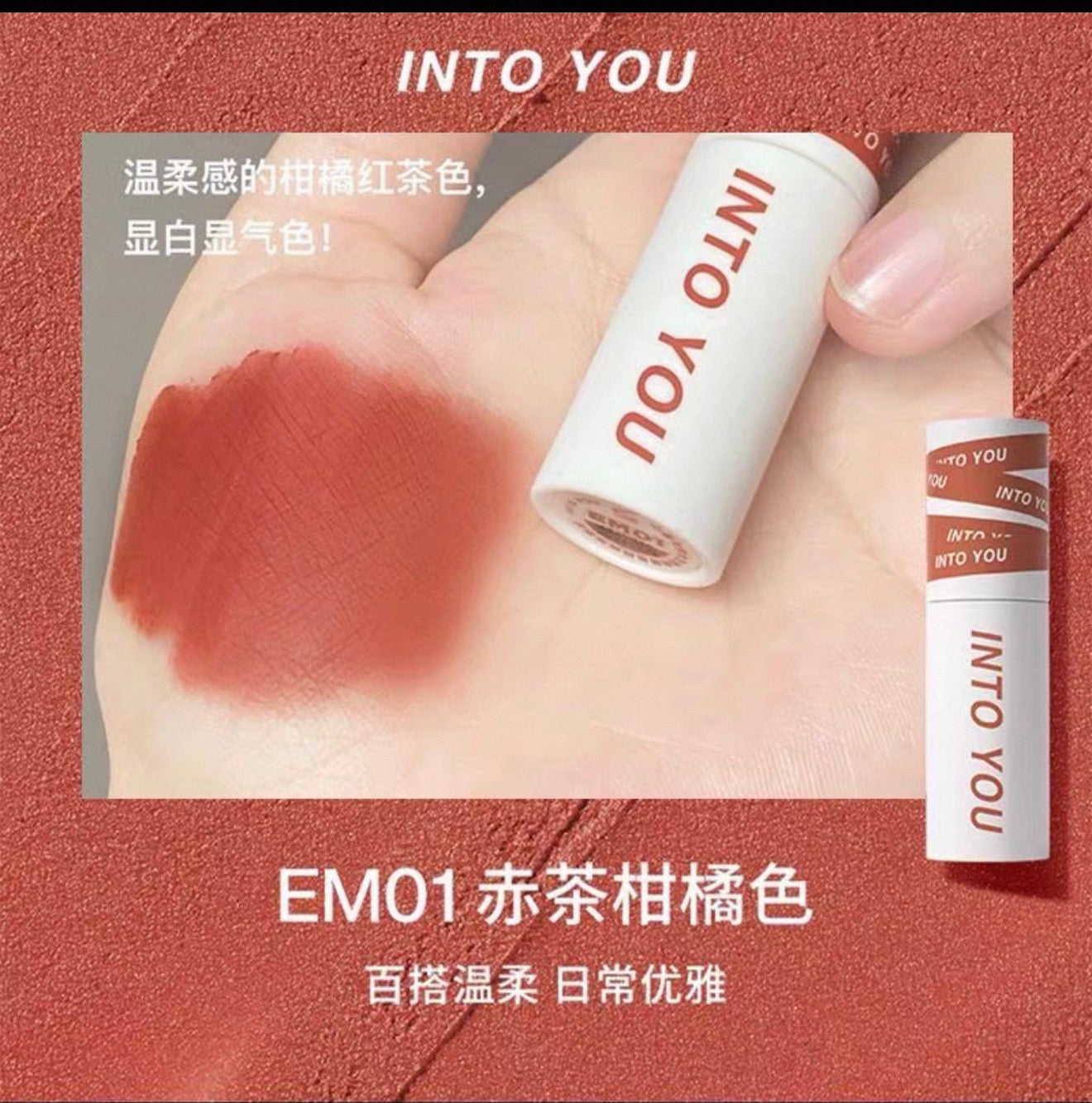 INTO YOU Shero Super Matte Lip & Cheek Mud | Bunni Beauty