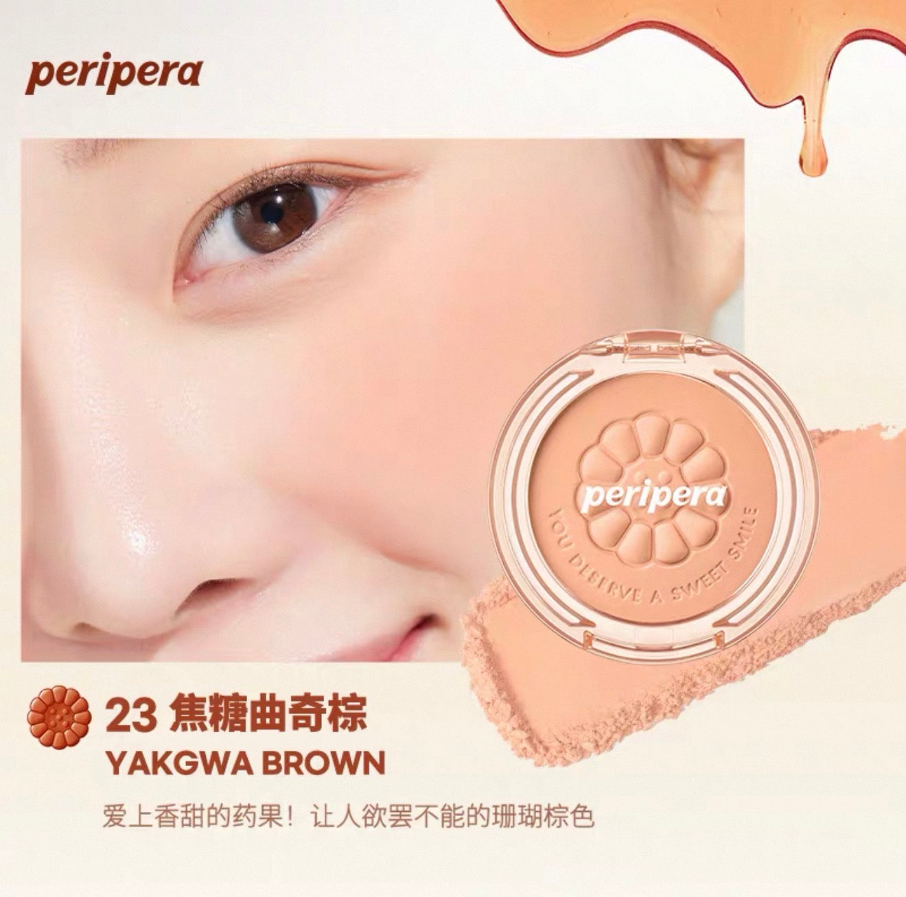 Peripera Pure Blushed Sunshine Cheek Blush | Bunni Beauty