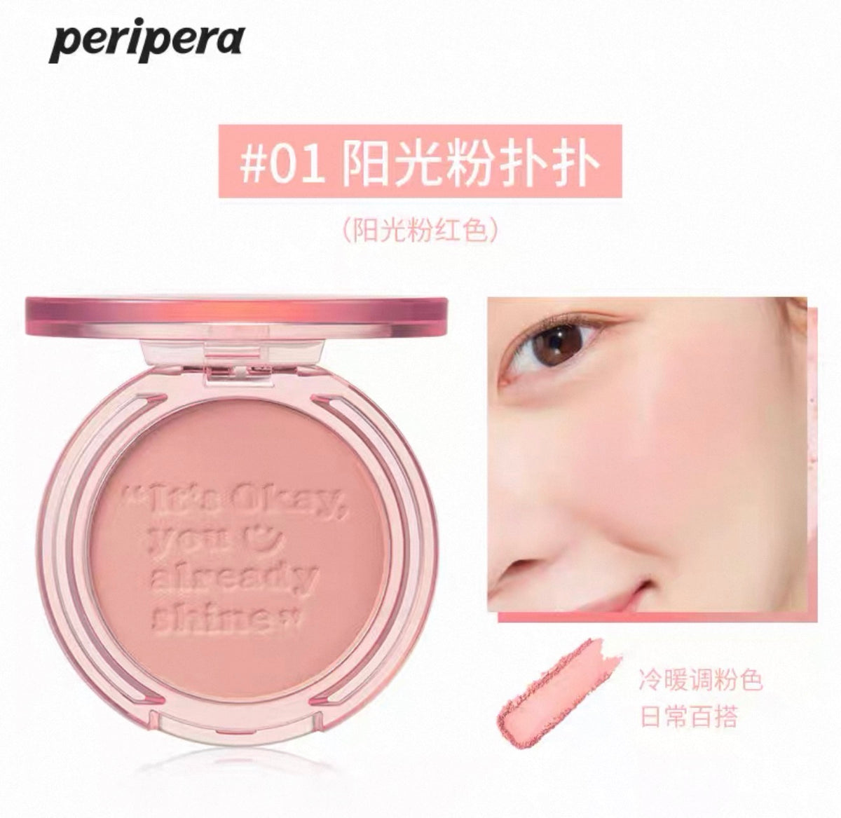 Peripera Pure Blushed Sunshine Cheek Blush | Bunni Beauty