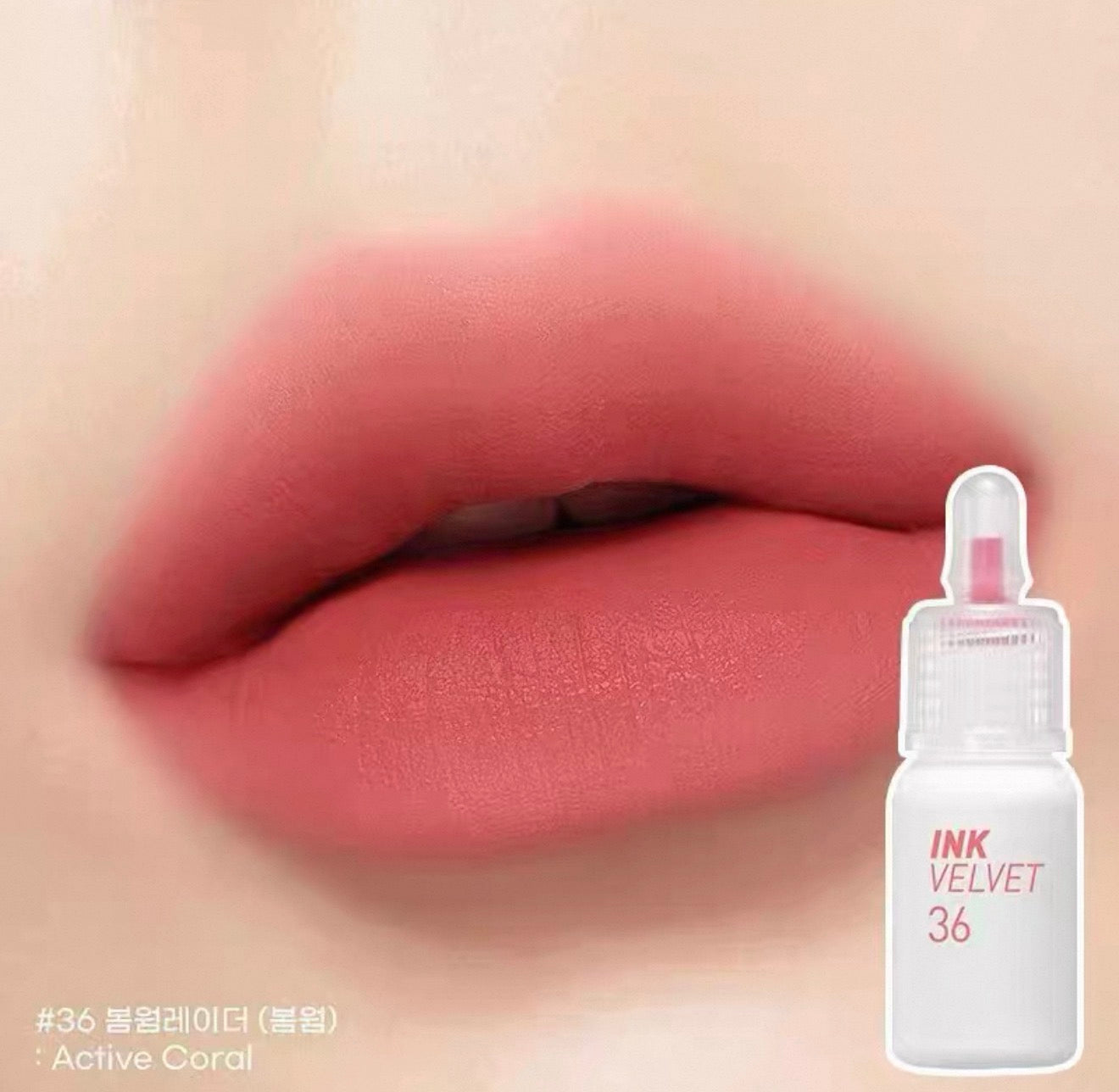 Peripera Ink the Velvet Lip Tint | Bunni Beauty